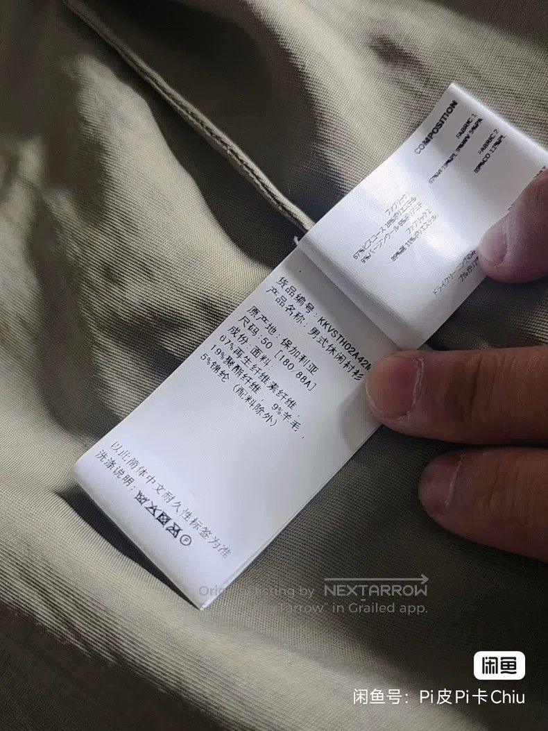 Kiko Kostadinov Kiko Kostadinov structural patchwork shirt Size US M / EU 48-50 / 2 - 5 Thumbnail