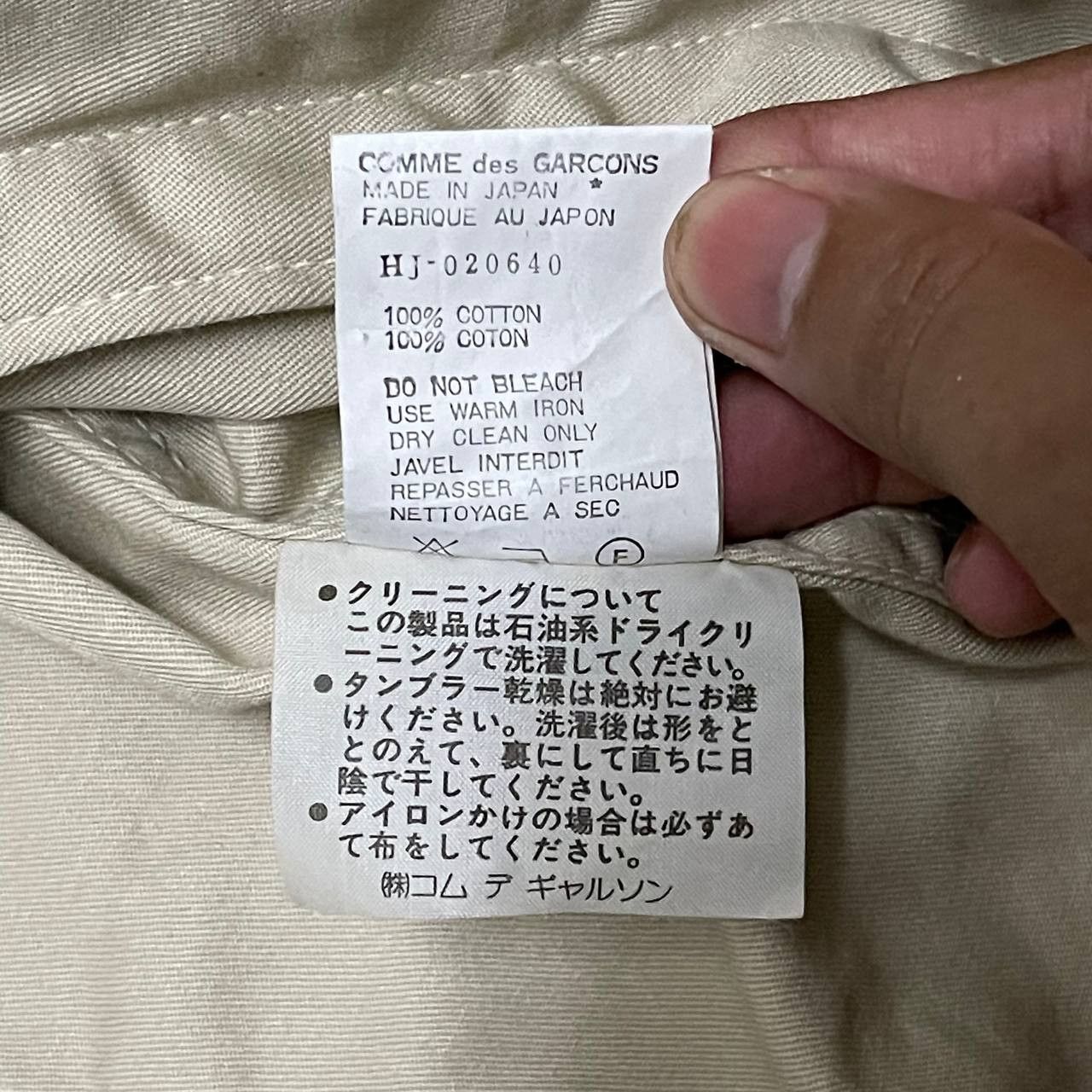 Comme des Garcons Homme AD1990 Comme Des Garcons Homme Trucker Jacket Size US M / EU 48-50 / 2 - 11 Thumbnail