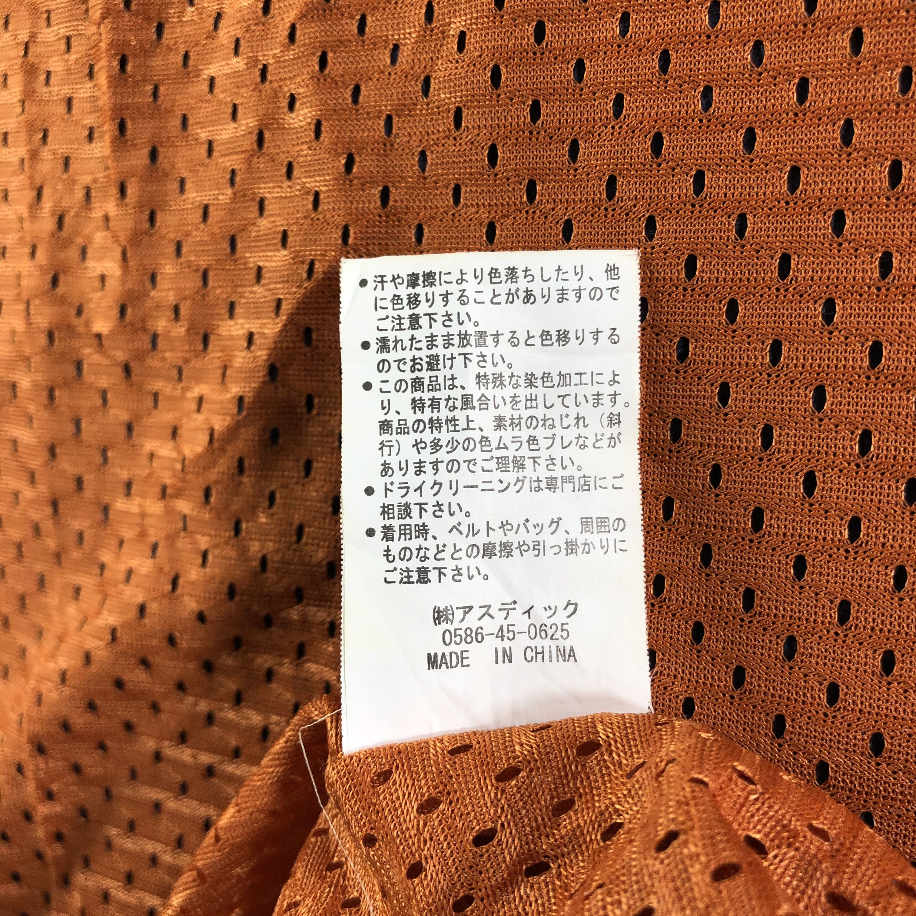 Japanese Brand Kriff Mayer Flecee Jacket Size US M / EU 48-50 / 2 - 7 Thumbnail