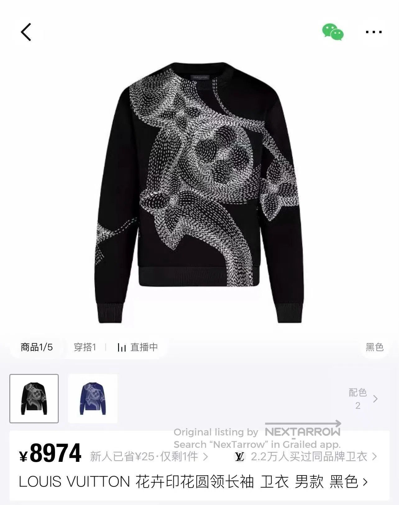 Louis Vuitton Louis Vuitton Floral Print Crewneck Sweatshirt. Size US L / EU 52-54 / 3 - 9 Thumbnail
