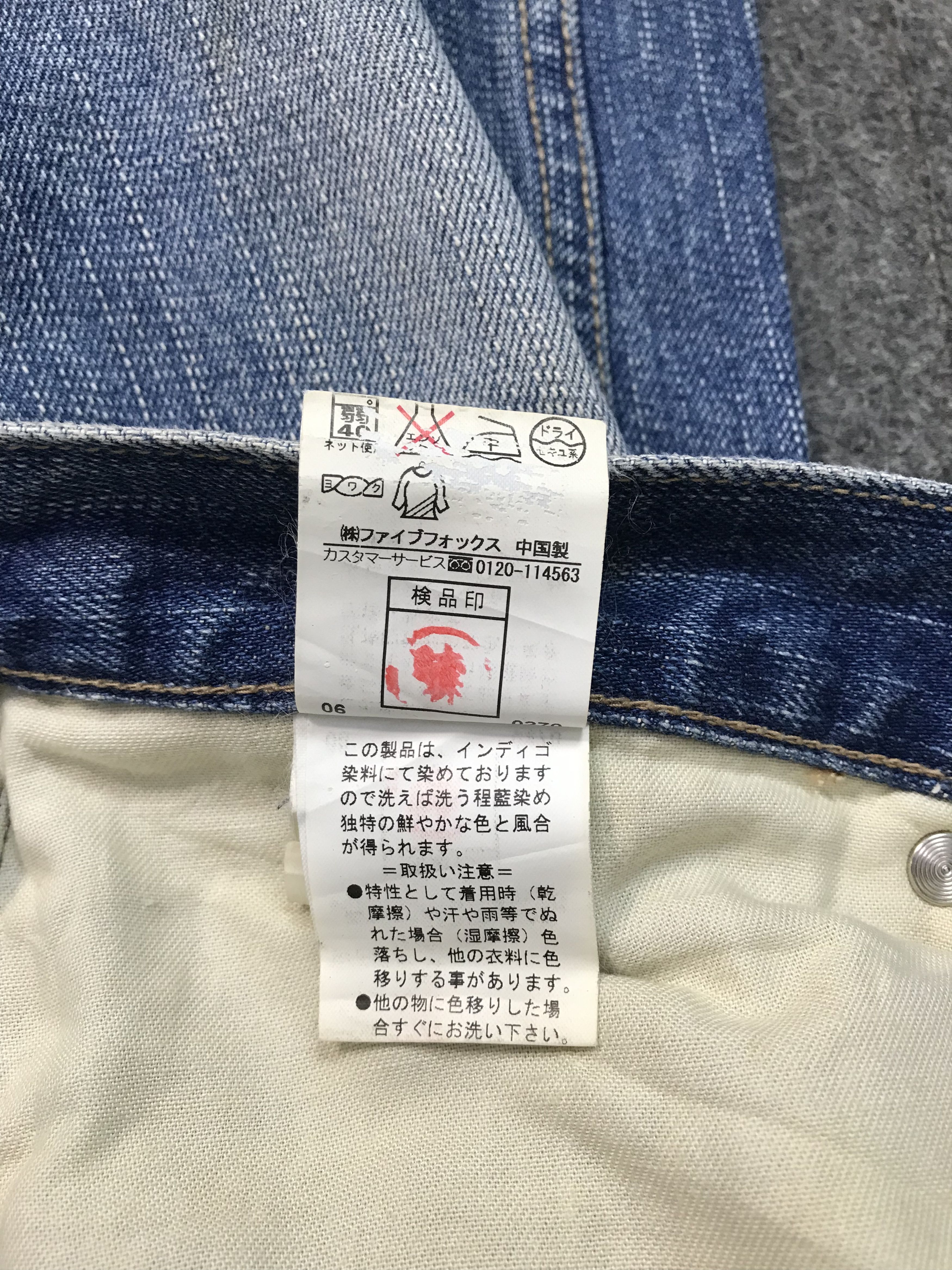 PPFM Hype PPFM Light Faded Indigo Denim Jeans Straight Cut Size US 34 / EU 50 - 12 Thumbnail