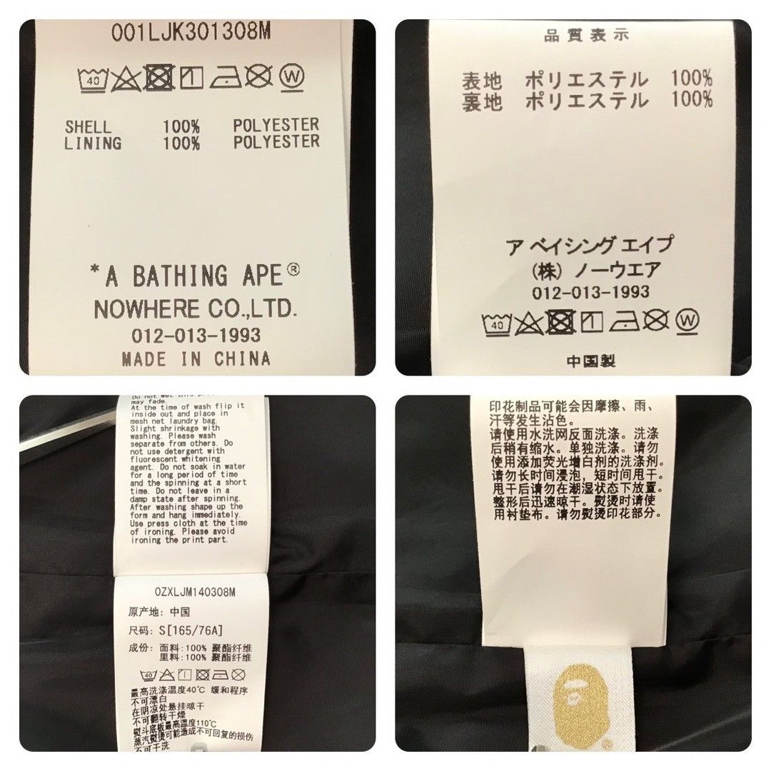 Bape BAPE COMIC ART coach jacket a bathing ape Size US S / EU 44-46 / 1 - 8 Thumbnail