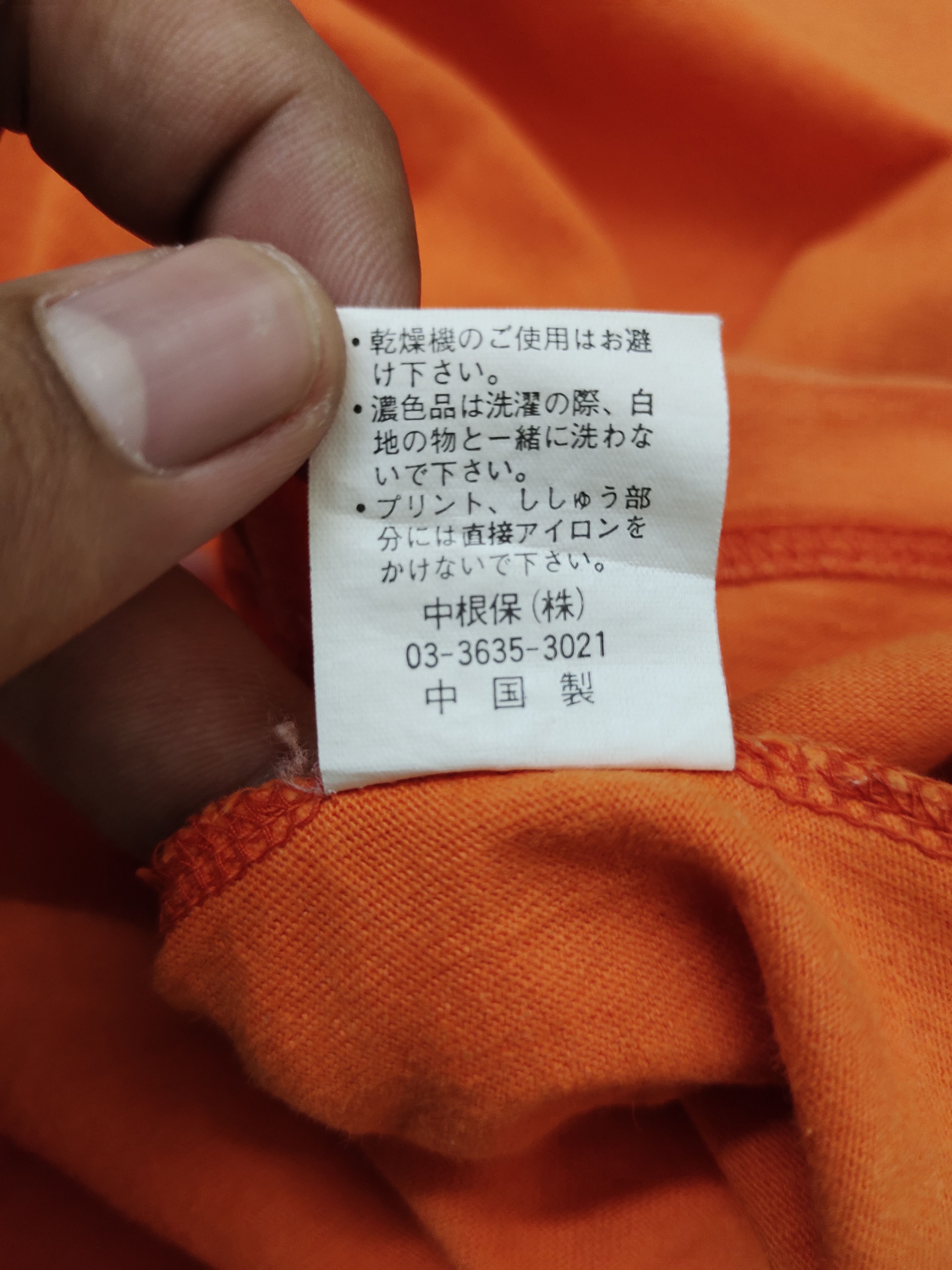 Sun Surf Vintage Team Goddess Costom Surboards Shonan Chigasaki Tee Size US L / EU 52-54 / 3 - 11 Thumbnail