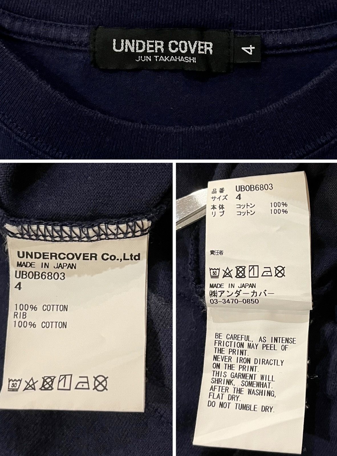 Undercover UNDERCOVER U LOGO WE MAKE NOISE NOT CLOTHES JAPANESE TSHIRT Size US L / EU 52-54 / 3 - 5 Thumbnail