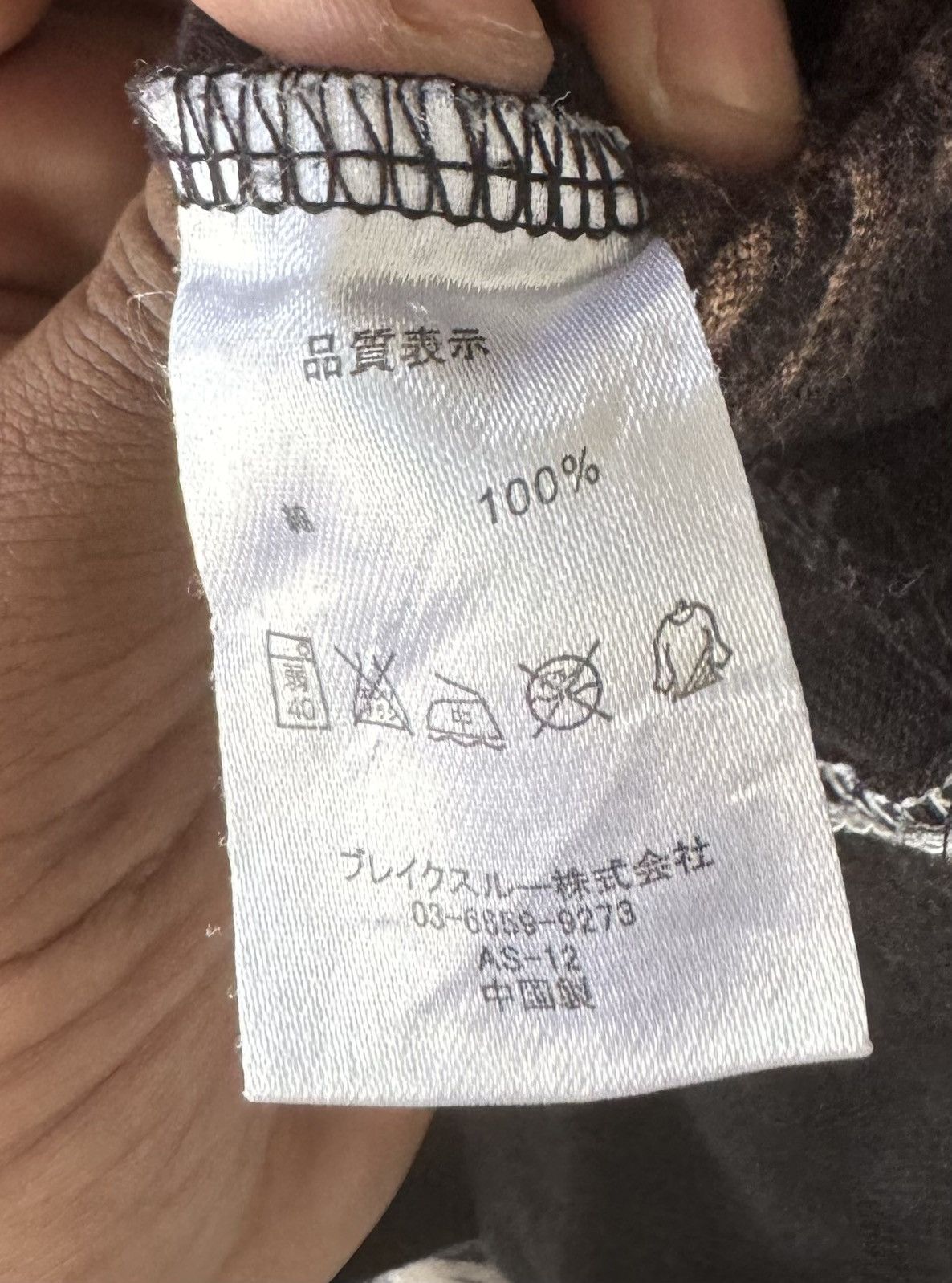 Vintage 🔥RARE🔥NAMASOBI SUKAJAN HOODED FULL PRINT JAPAN Size US M / EU 48-50 / 2 - 5 Thumbnail
