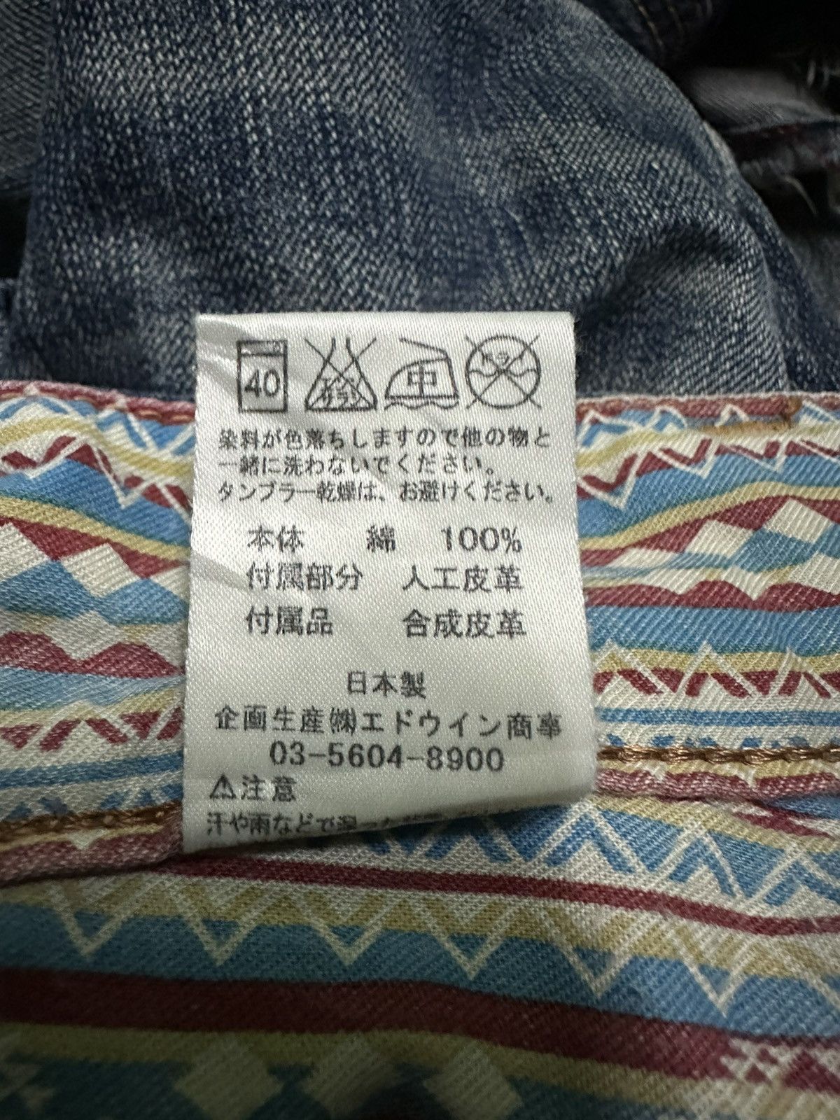 Edwin Edwin rusty wash straigh cut Jeans Size US 40 / EU 56 - 10 Thumbnail