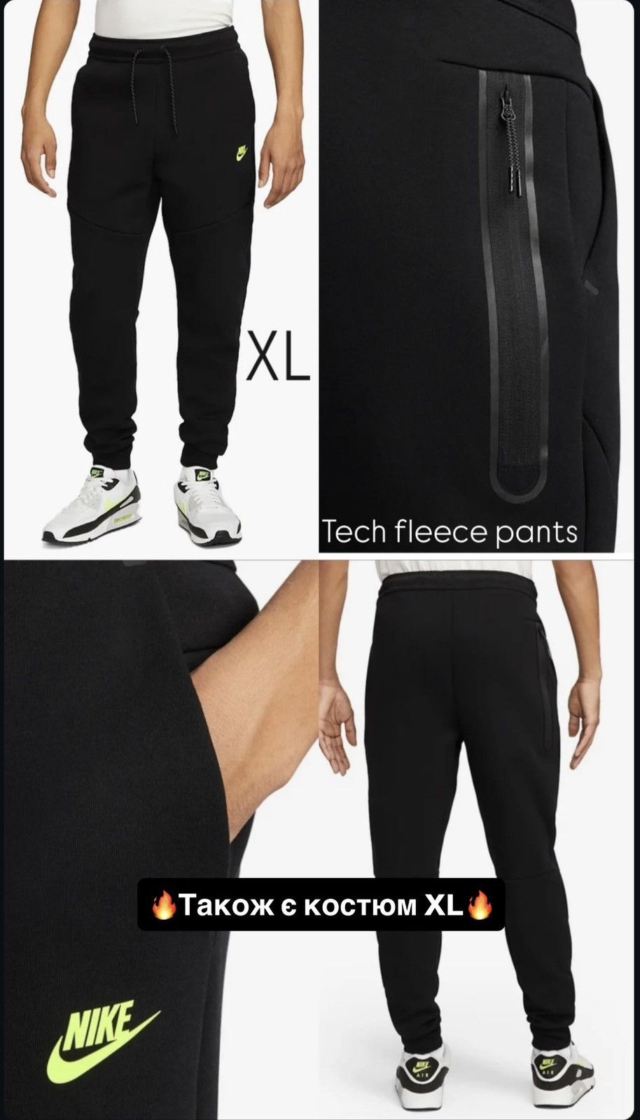 Nike Nike tech fleece joggers drill rare size XL Size US 36 / EU 52 - 1 Preview