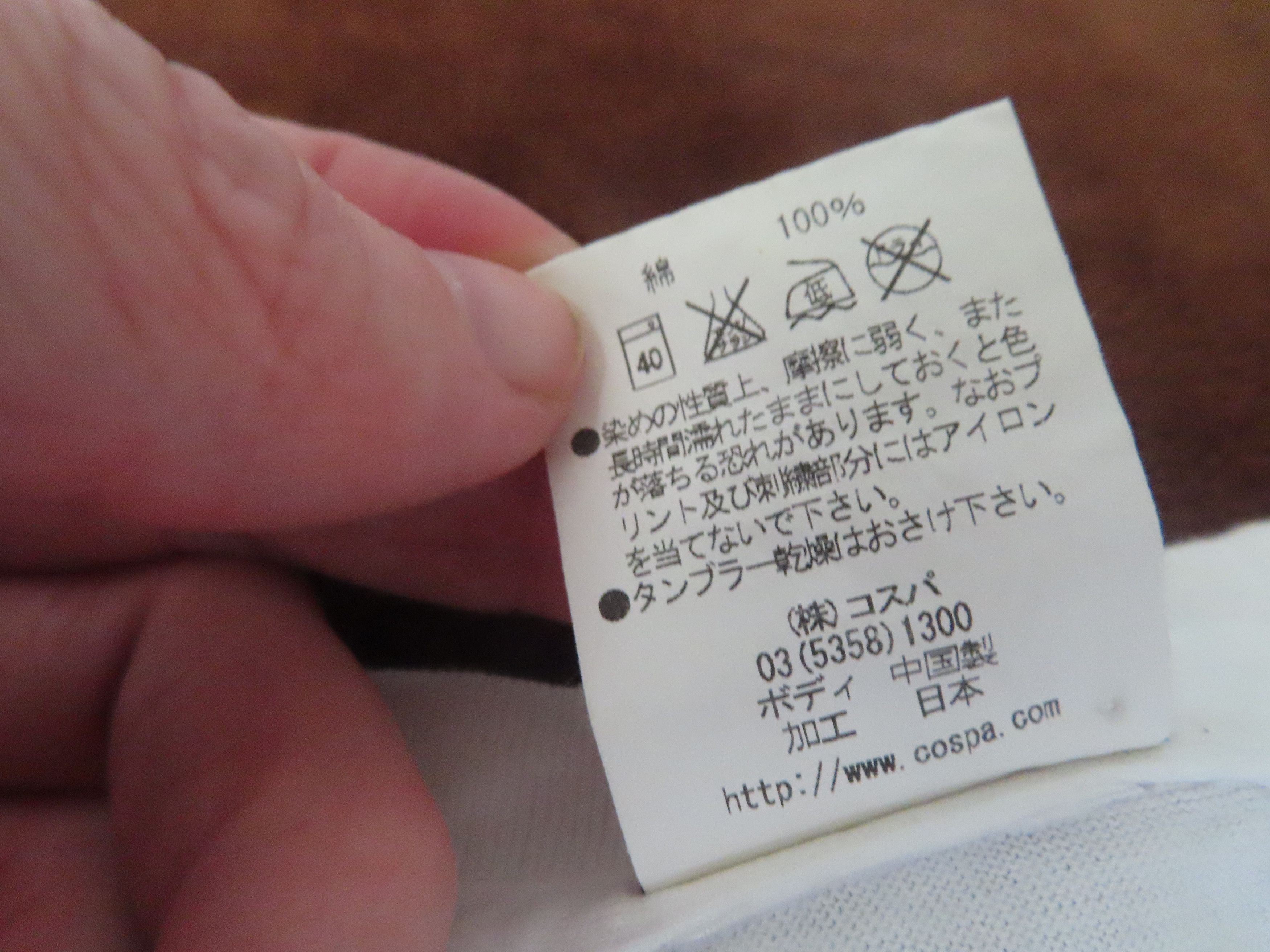 Anime × Cartoon Network × Vintage vintage COSPA STEINS GATE Collage Tshirt Size US M / EU 48-50 / 2 - 6 Thumbnail
