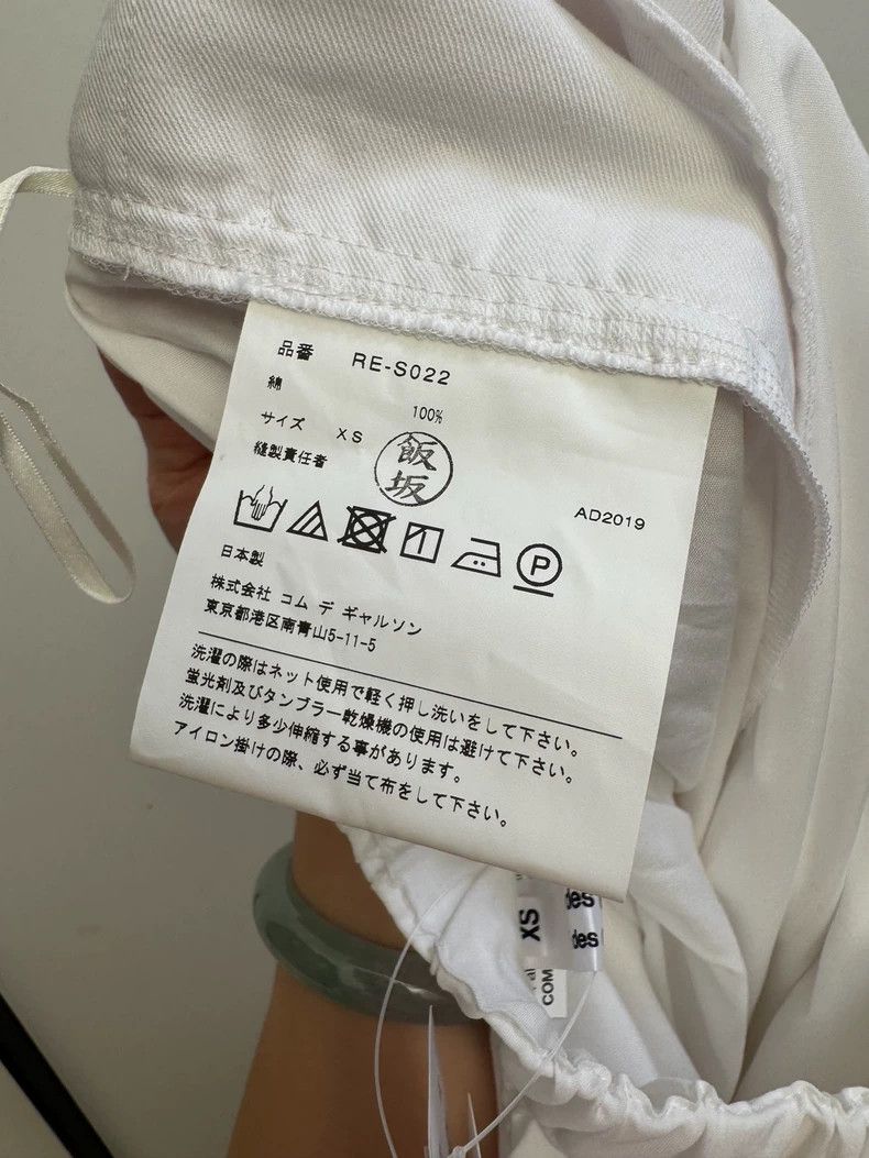 Comme des Garcons Comme Des Garcons size XS White skirt Size 25" / US 0 / IT 36 - 3 Thumbnail