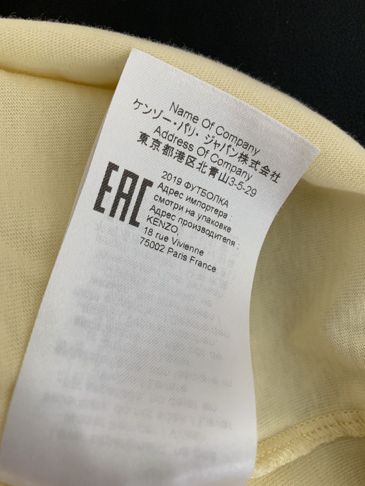 Kenzo Kenzo Cotton T-Shirt Cream Size S / US 4 / IT 40 - 14 Thumbnail