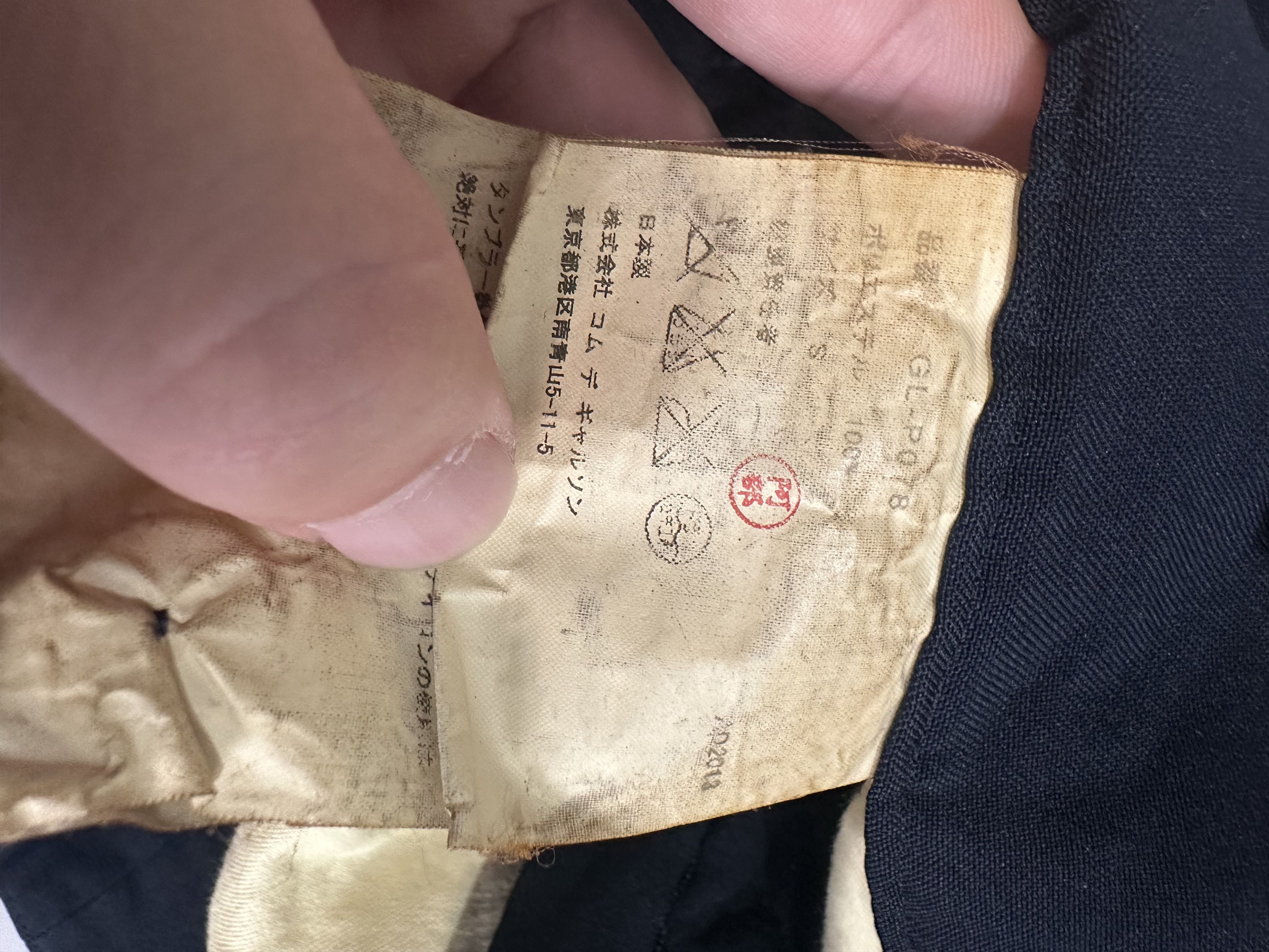 Comme des Garcons comme des garcons Size US 30 / EU 46 - 10 Thumbnail