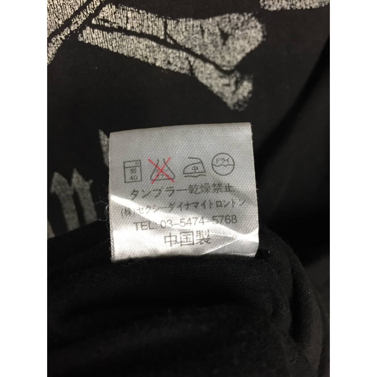 Japanese Brand Vtg Sexy Dynamite London Punk Rock Skull Graphic Punk Tee Size US M / EU 48-50 / 2 - 17 Thumbnail