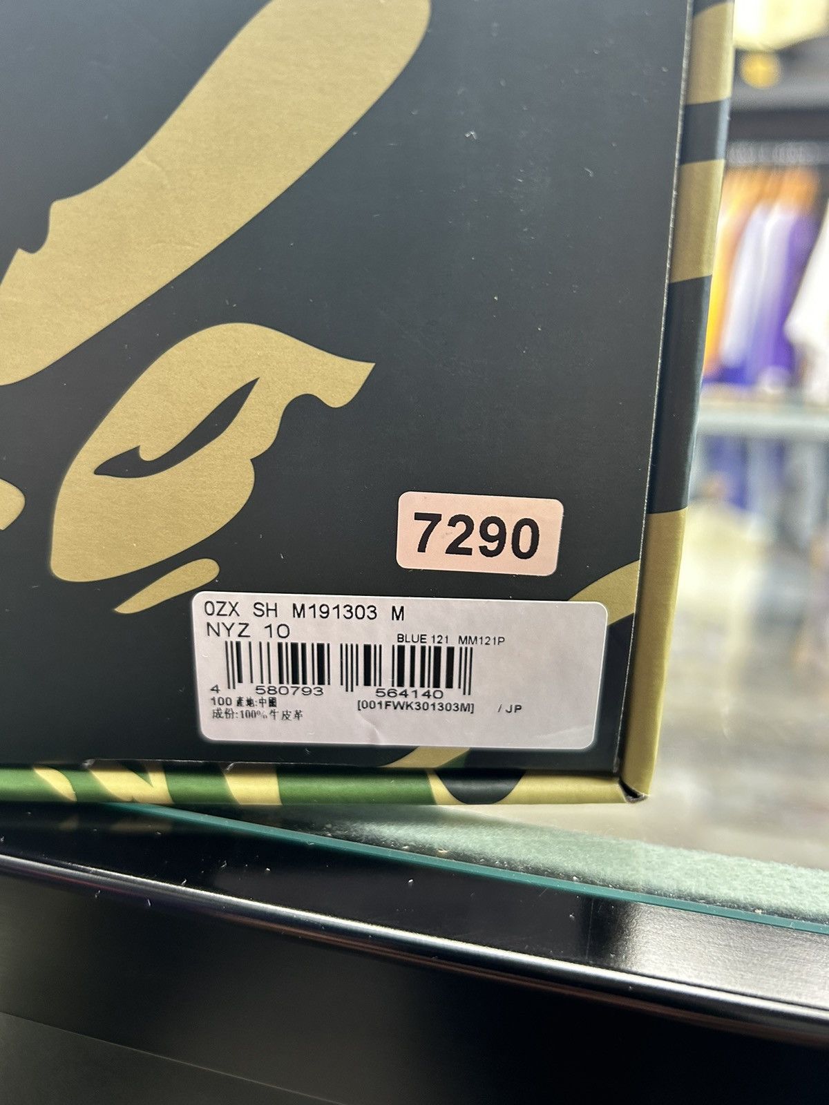 Bape BAPESTA #3 M2 Size US 10 / EU 43 - 10 Thumbnail
