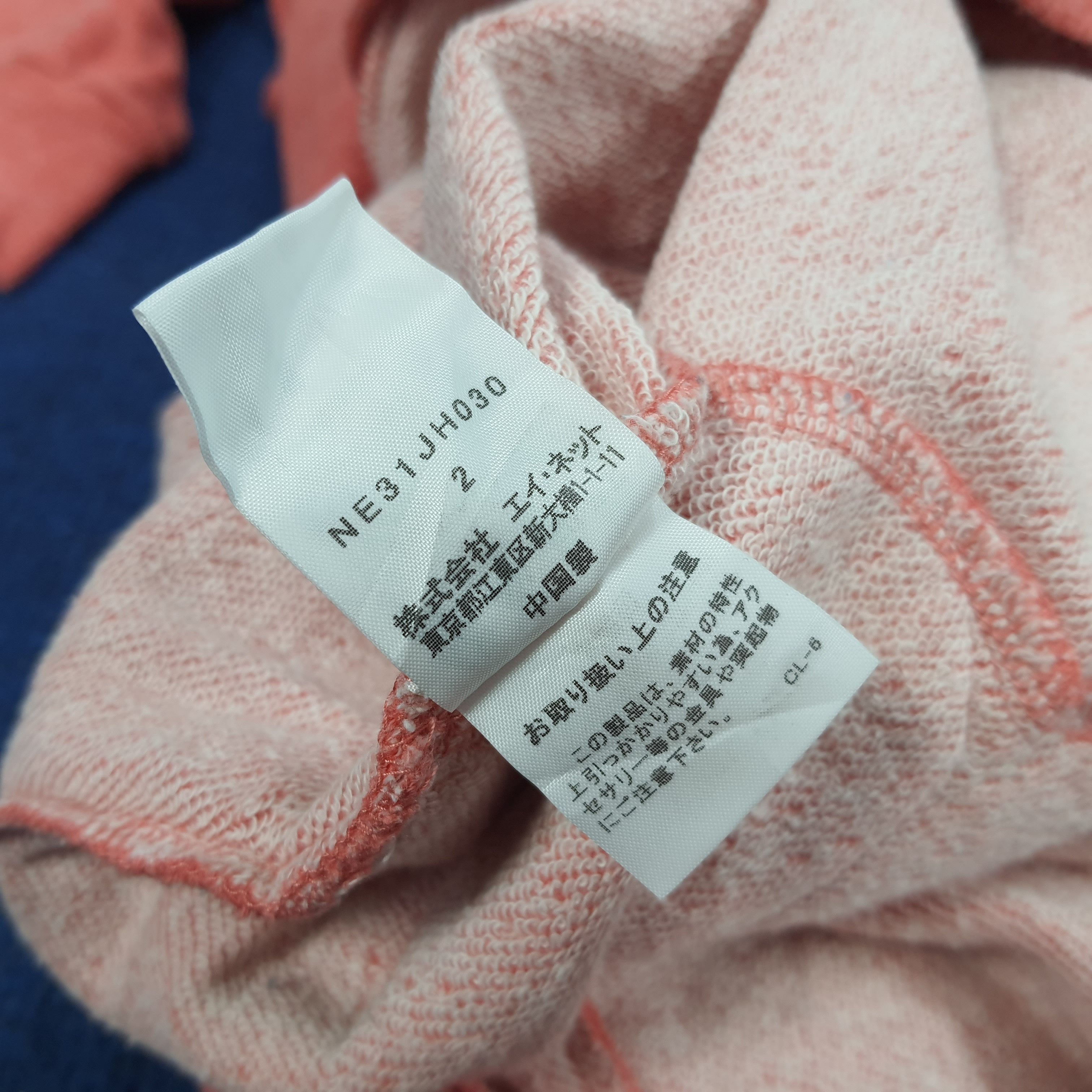 Japanese Brand × Ne-Net × Vintage Vintage Ne-Net by Issey Miyake Japanese Brand Tshirt Size S / US 4 / IT 40 - 7 Thumbnail