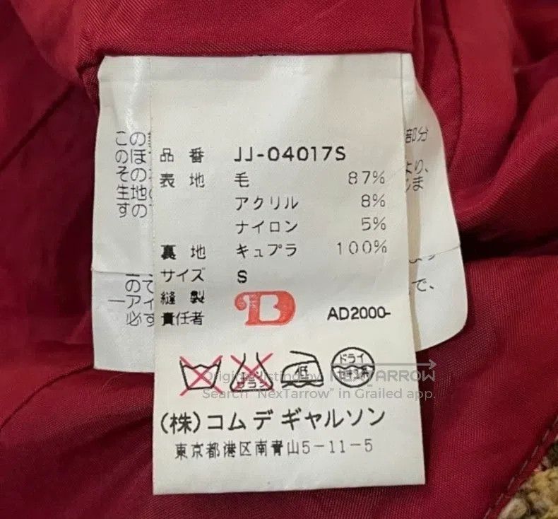 Comme des Garcons Comme Des Garcons jacket Size S / US 4 / IT 40 - 6 Thumbnail