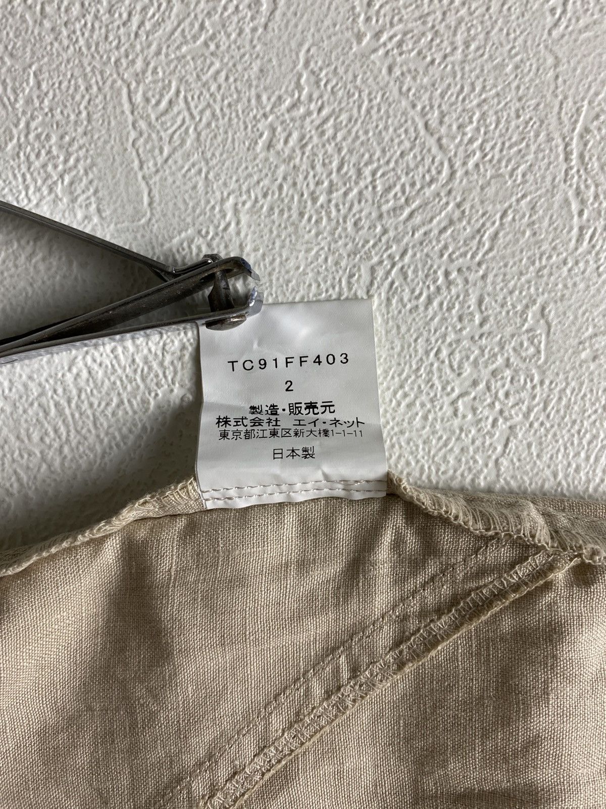 Issey Miyake tsumori Chisato by Issey Miyake Size 29" - 10 Thumbnail