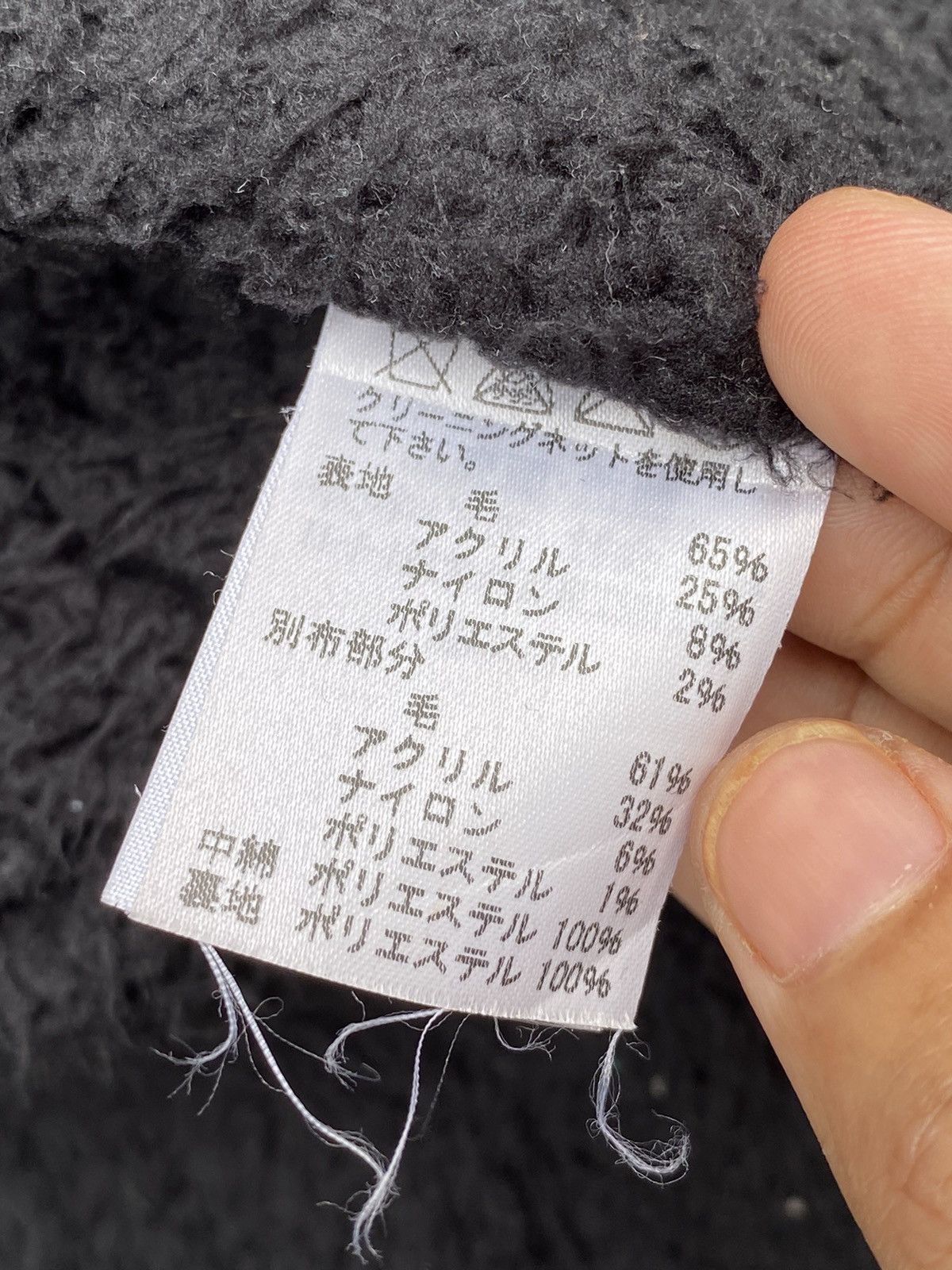 Issey Miyake × Tsumori Chisato Tsumori Chisato by Issey Miyake Monster Collar Big Arms Size M / US 6-8 / IT 42-44 - 11 Thumbnail