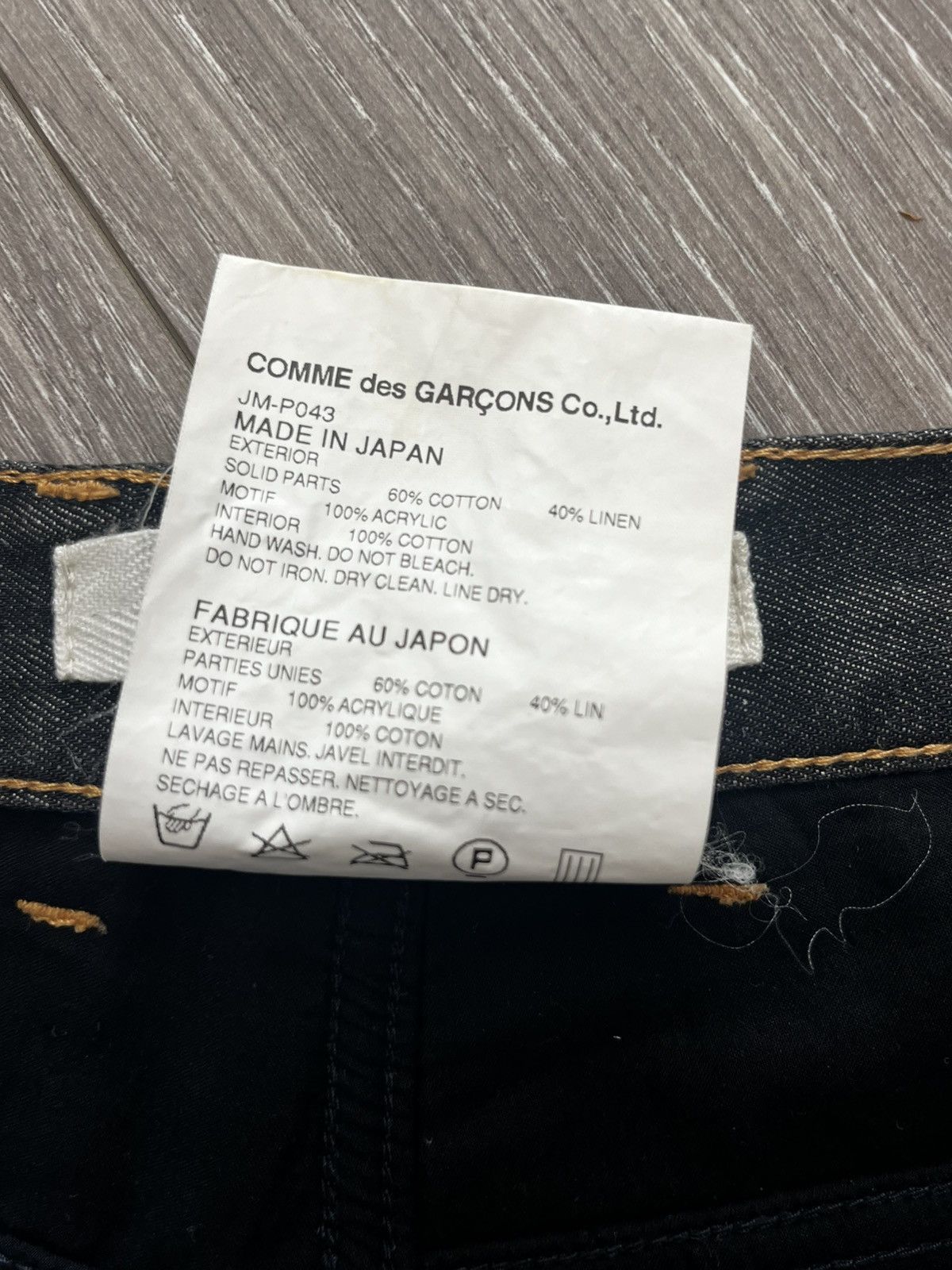 Comme des Garcons × Junya Watanabe Comme des Garsons Denim Jeans Size Small Size US 30 / EU 46 - 5 Thumbnail
