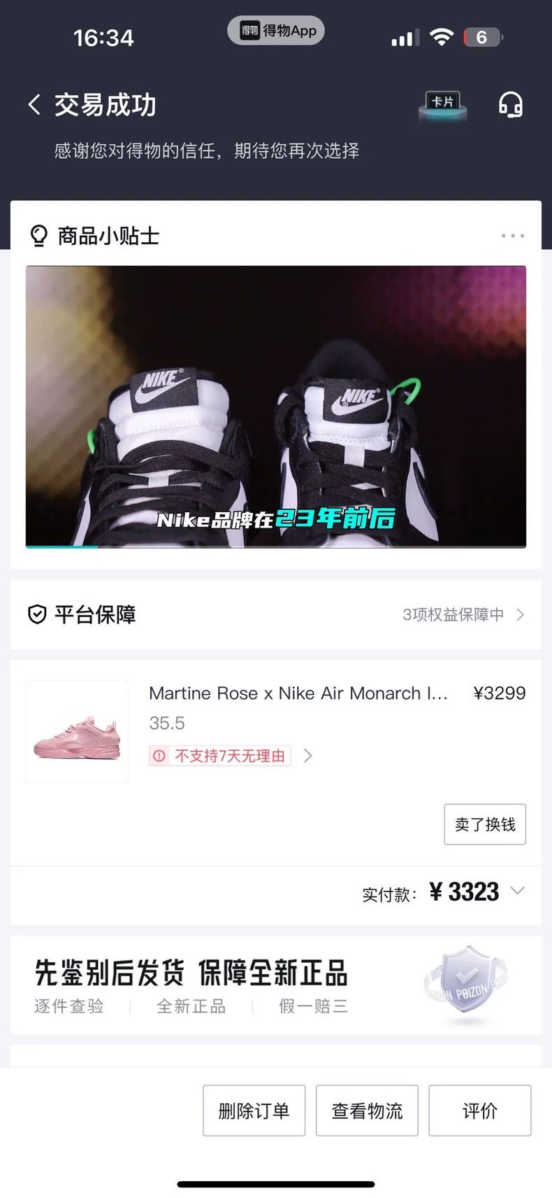 Martine Rose Martine Rose Co branded Nike Air Monarch IV Size US 5 / IT 35 - 7 Thumbnail