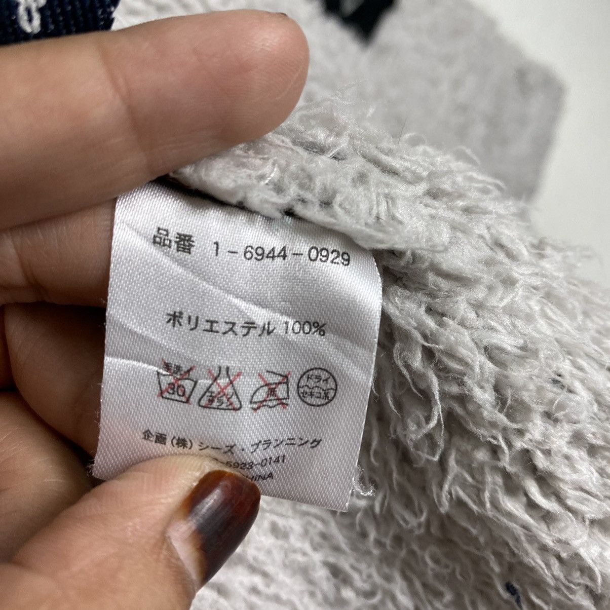 Japanese Brand DRUG STORE JAPANASE SHERPA LINING BUTTON JACKET Size US M / EU 48-50 / 2 - 14 Thumbnail