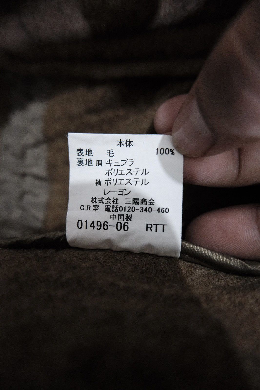 Burberry Vintage Luxury Burberry London Wool Jacket Size US M / EU 48-50 / 2 - 10 Thumbnail