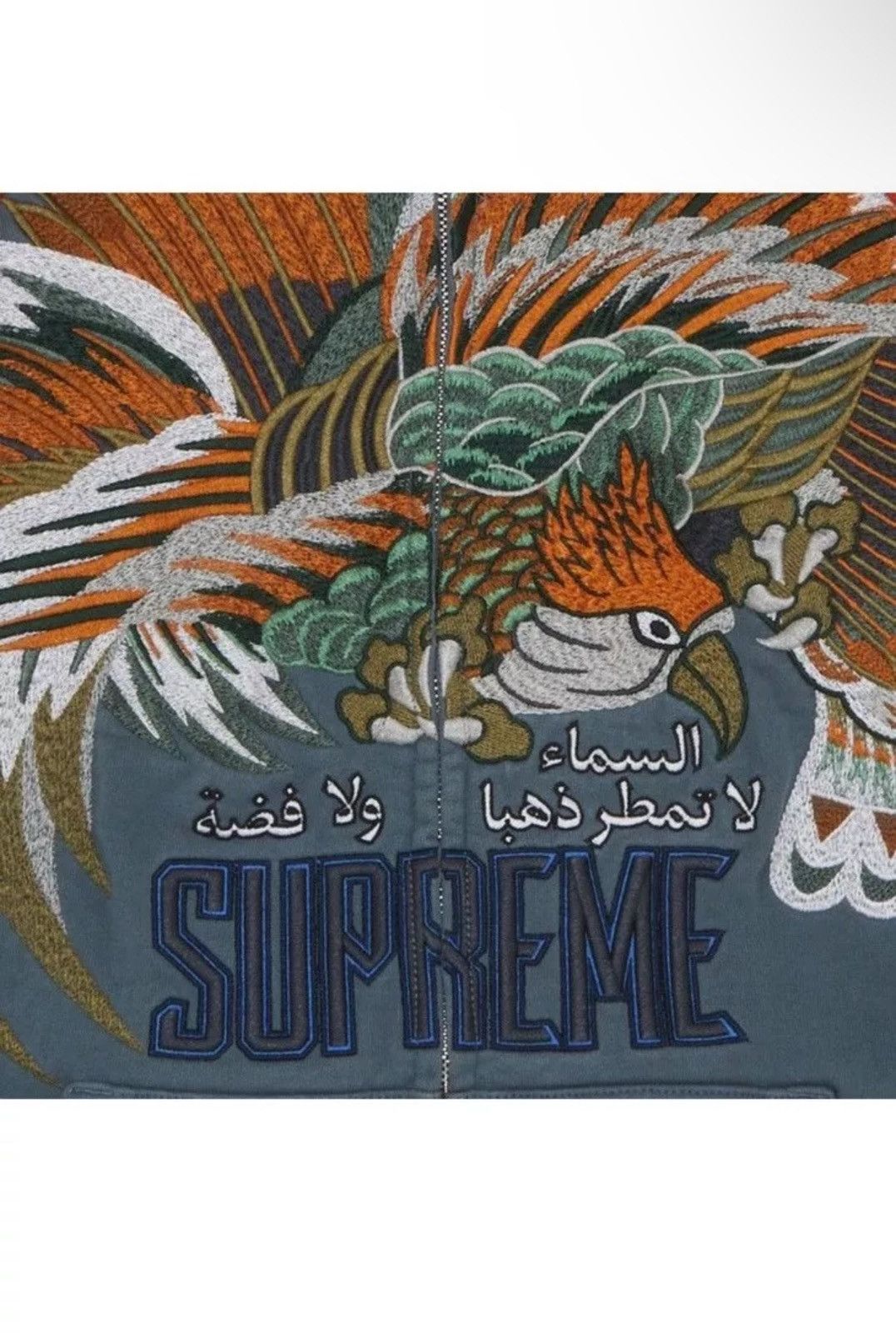 Supreme Falcon Raglan Zip Up Hooded Sweatshirt 'Orange Grey