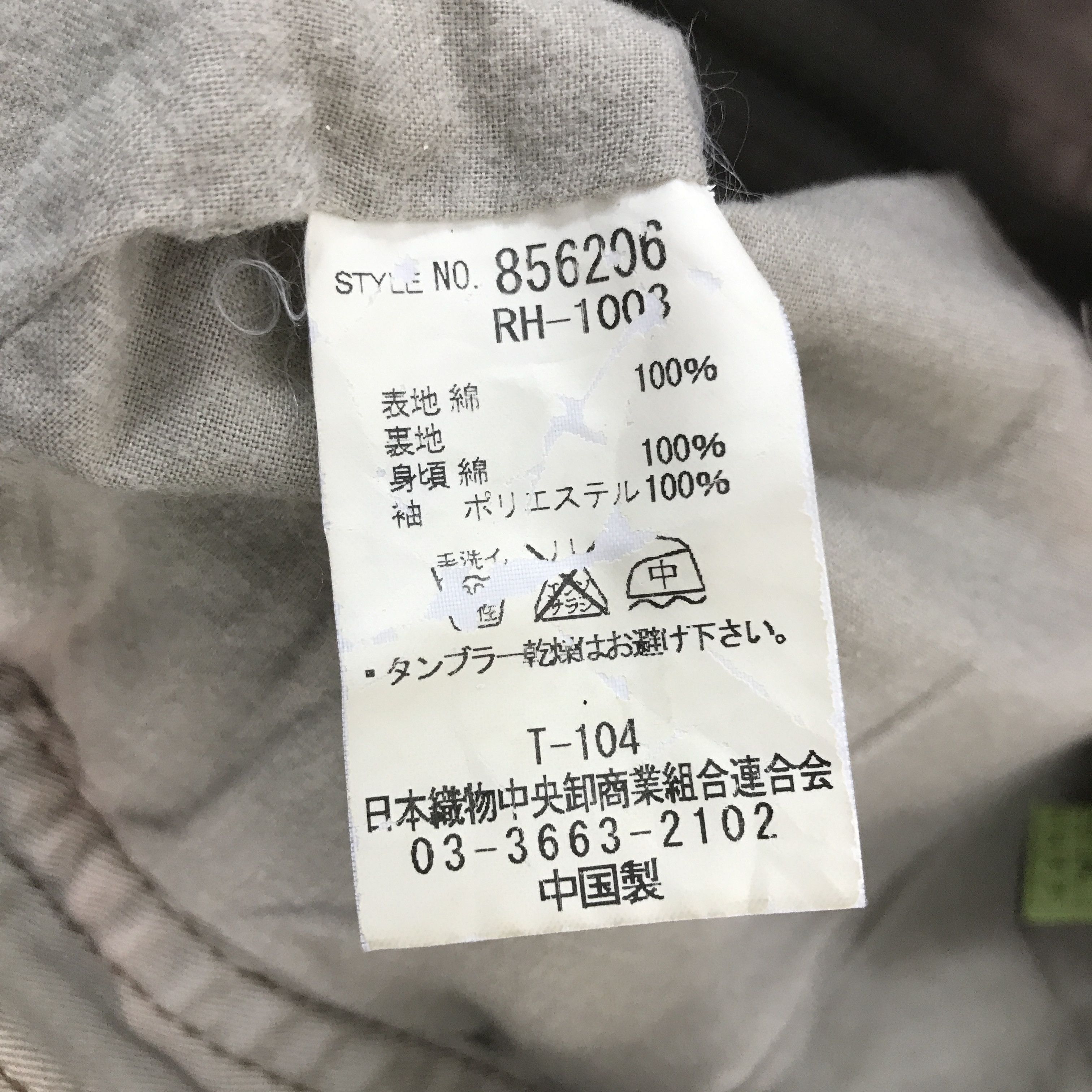 Japanese Brand Vintage Rush/Hour Khaki Tactical pocket Jacket Size US M / EU 48-50 / 2 - 13 Thumbnail
