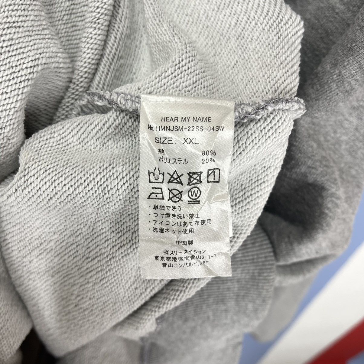 Other FISHERMANS WHARF CALIFORNIA Sweatshirt #2049/15 Size US XXL / EU 58 / 5 - 10 Thumbnail