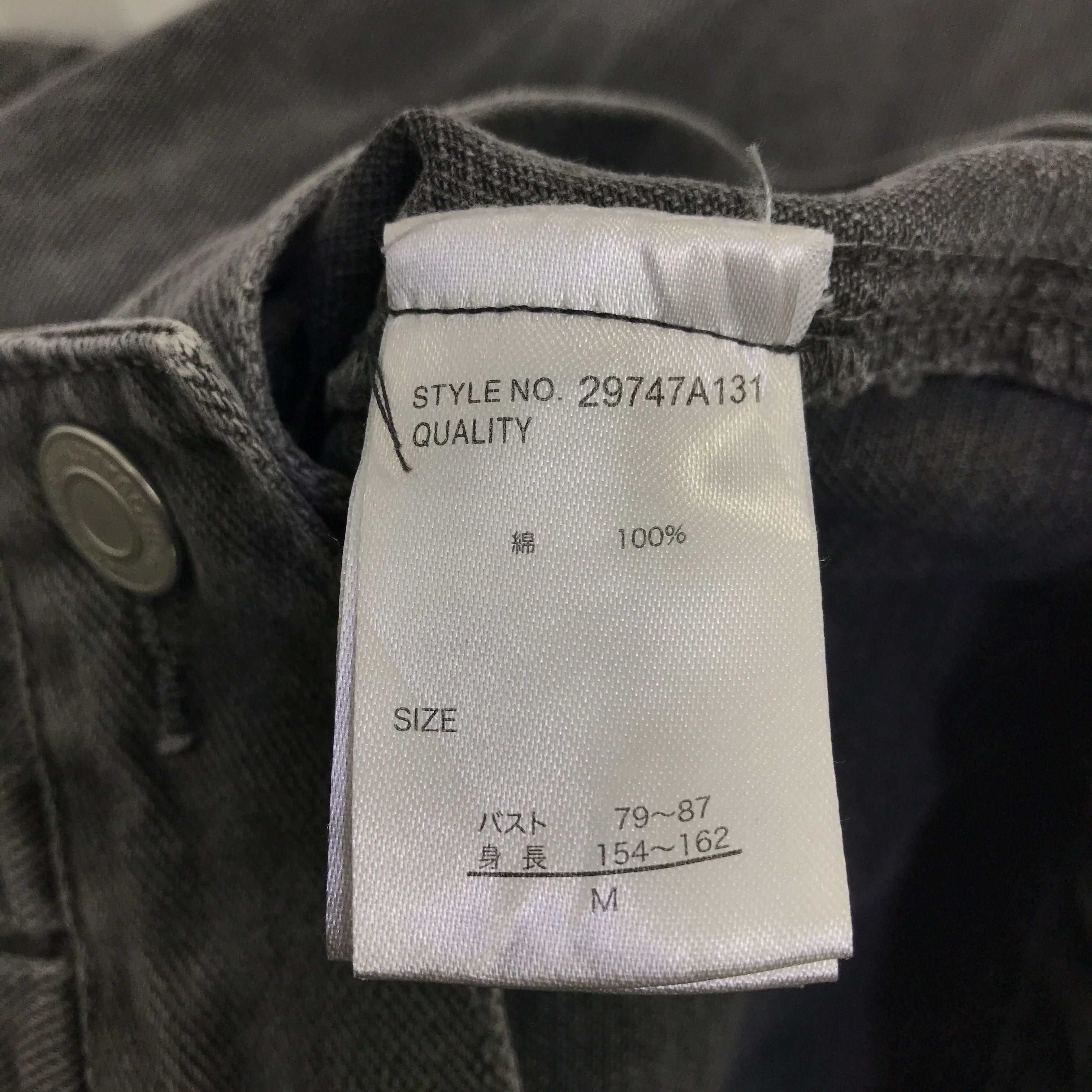 Japanese Brand Black Faded Richie Glamour Denim Type 2 Jacket K96B17 Size US M / EU 48-50 / 2 - 12 Thumbnail
