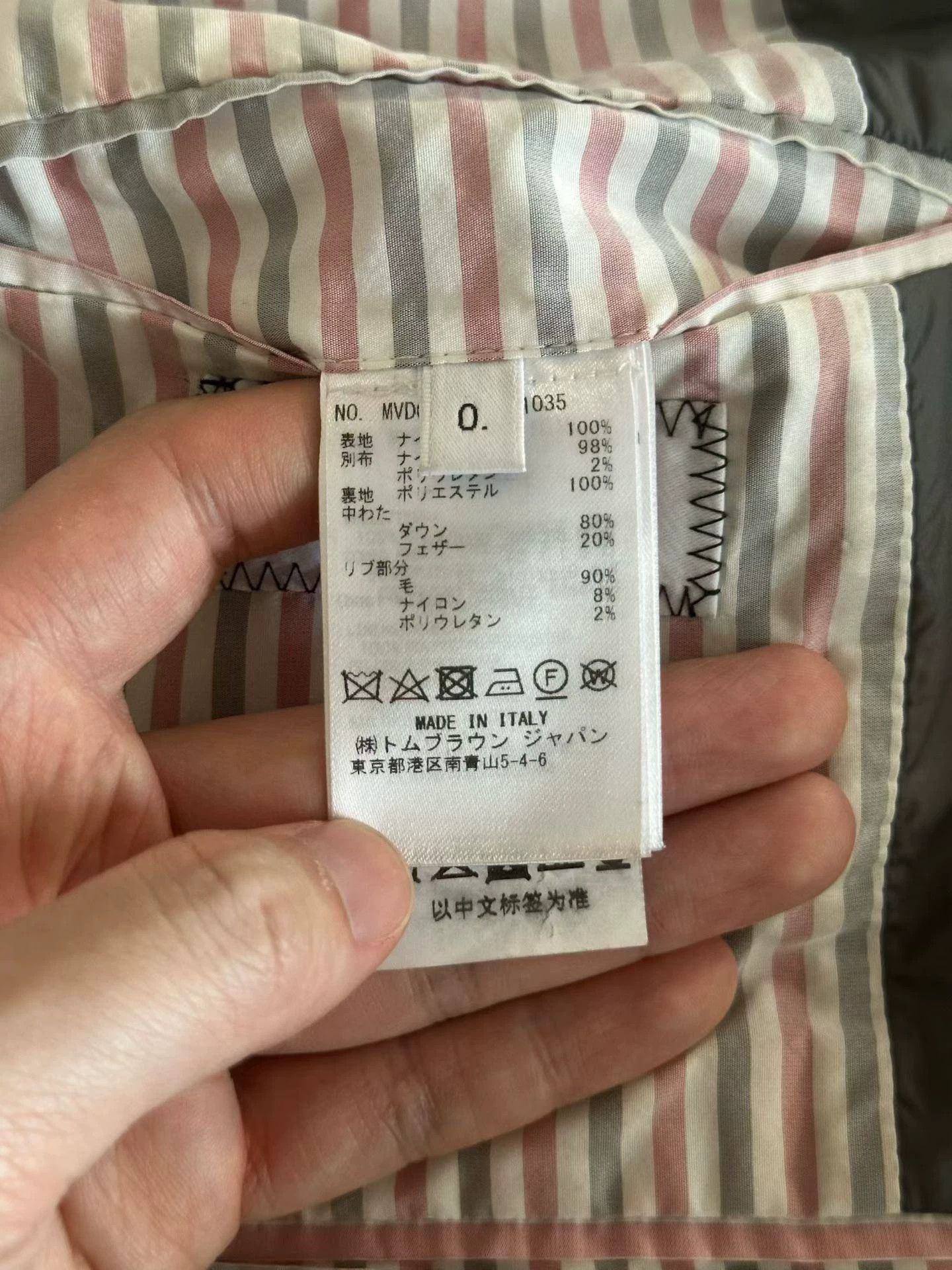 Thom Browne Thom Browne Down Vest 0 9/10 stain Size US XS / EU 42 / 0 - 3 Thumbnail