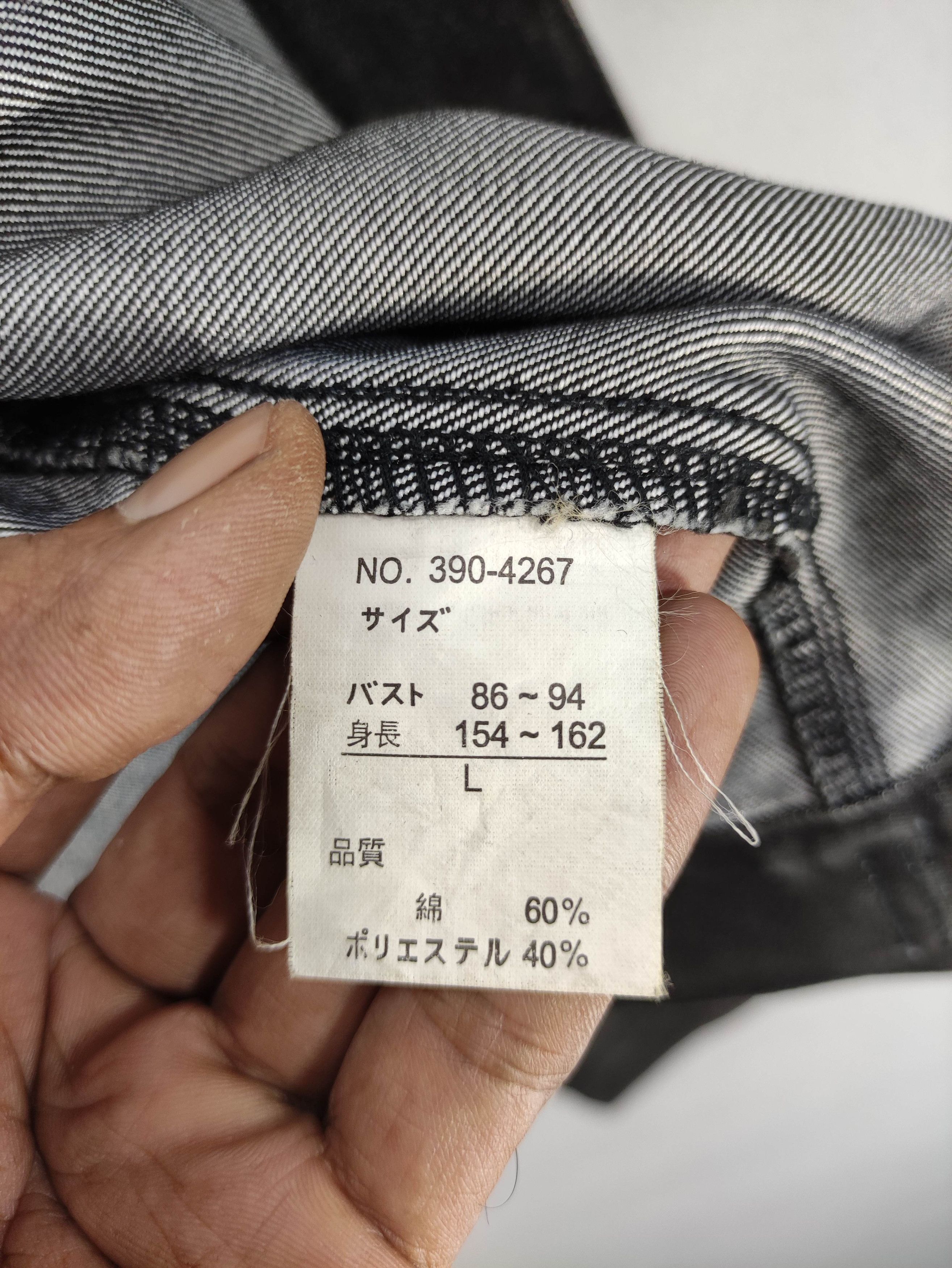 Japanese Brand Vintage Silcat Denim Jacket Size M / US 6-8 / IT 42-44 - 6 Thumbnail