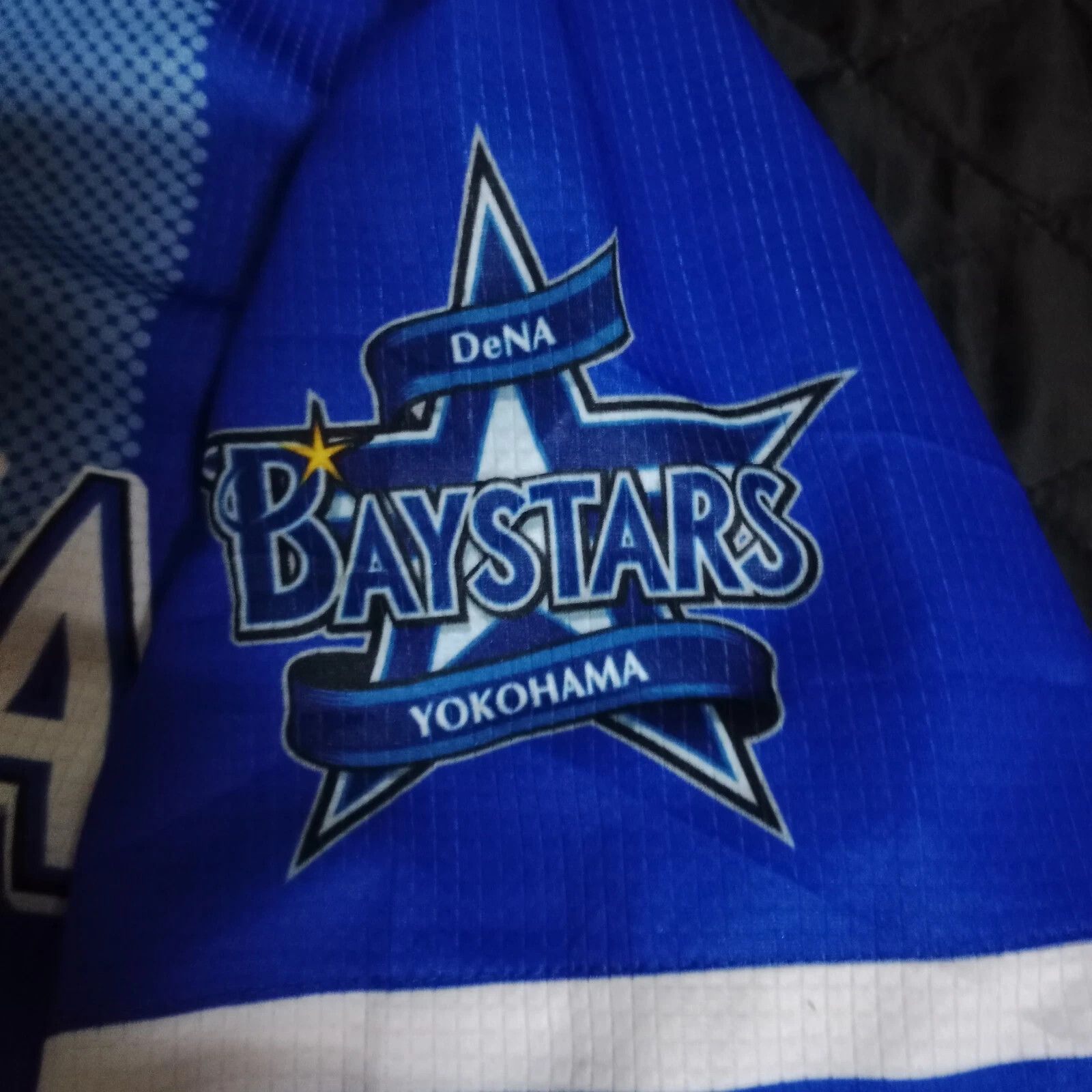 MLB Yokohama DeNA Baystars Japanese Baseball Jersey Size US M / EU 48-50 / 2 - 3 Thumbnail