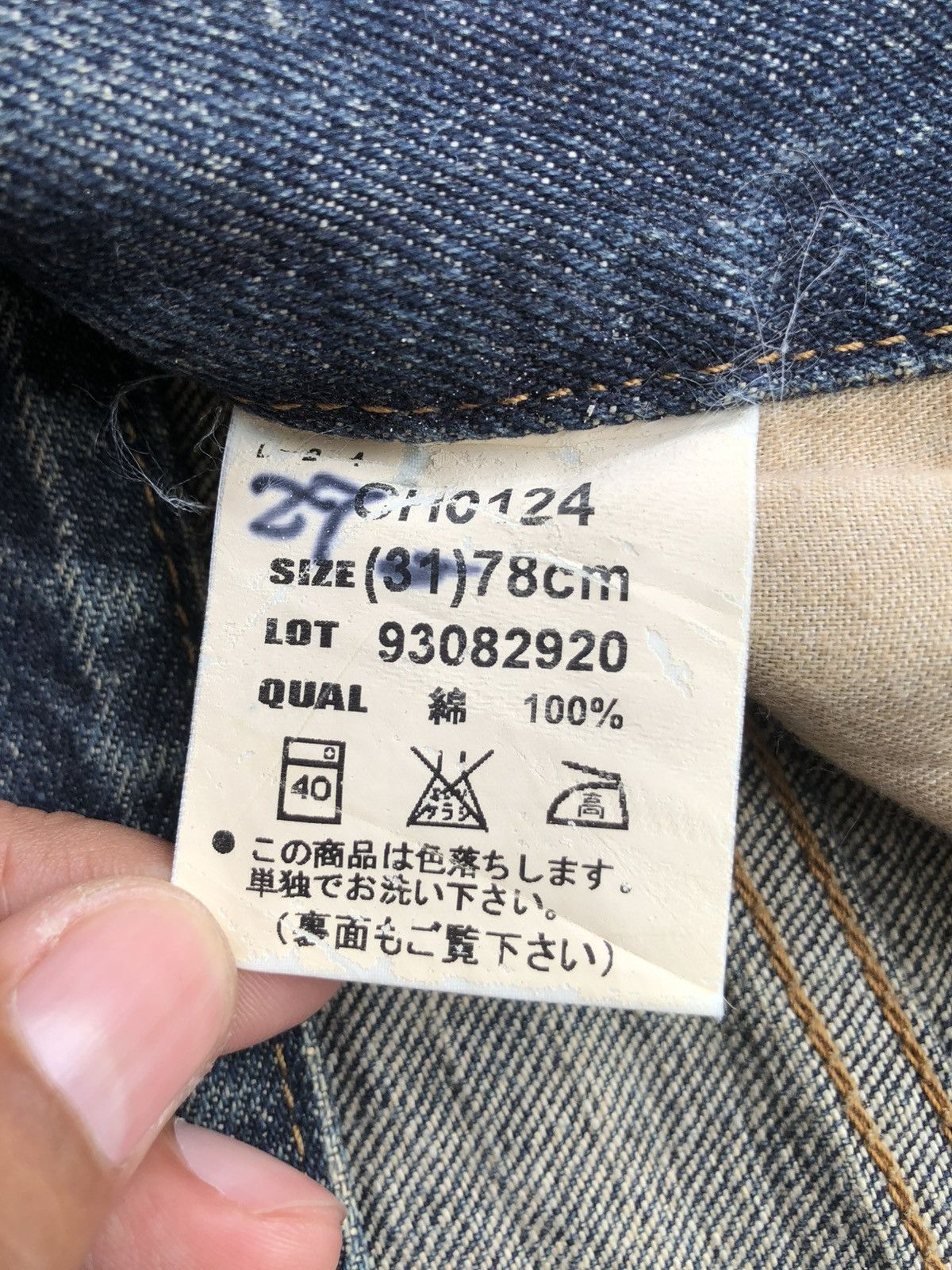 If Six Was Nine Bobson Flared Jeans Mudwash Distressed Jeans Size US 30 / EU 46 - 19 Thumbnail