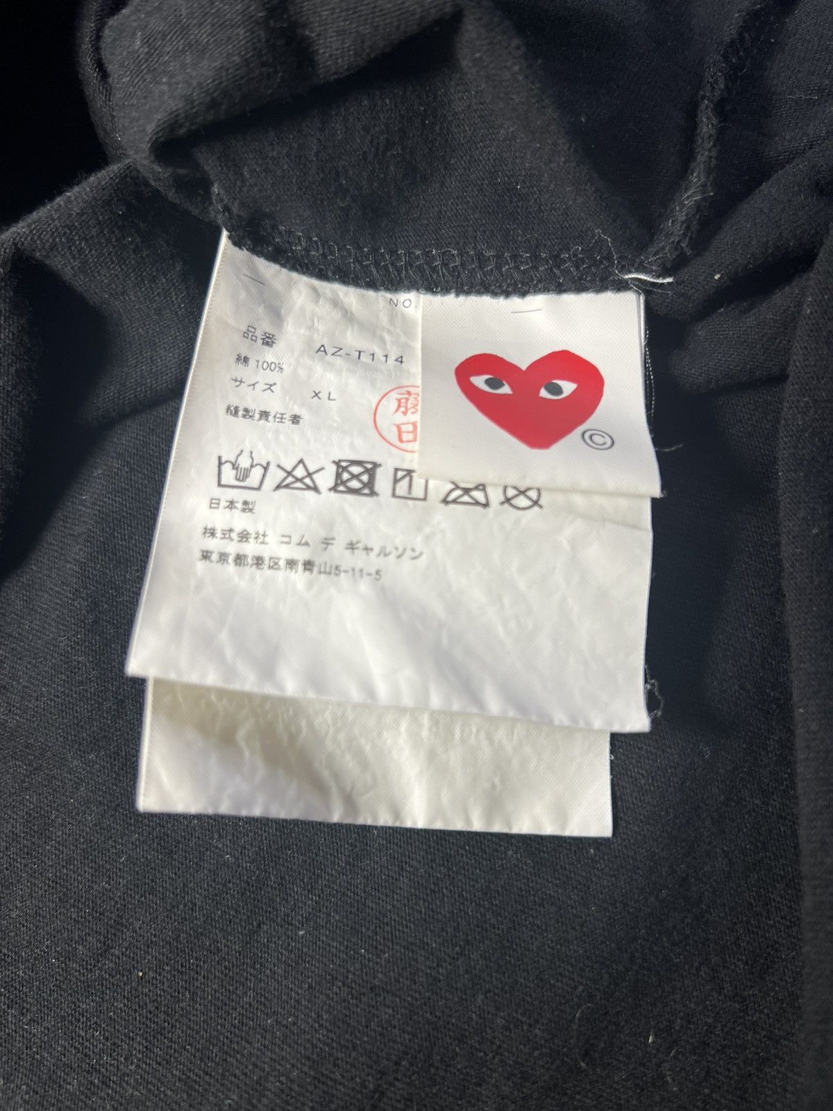 Comme des Garcons Comme des Garçons PLAY heart logo T-shirt in black, size XL. Size US XL / EU 56 / 4 - 3 Thumbnail
