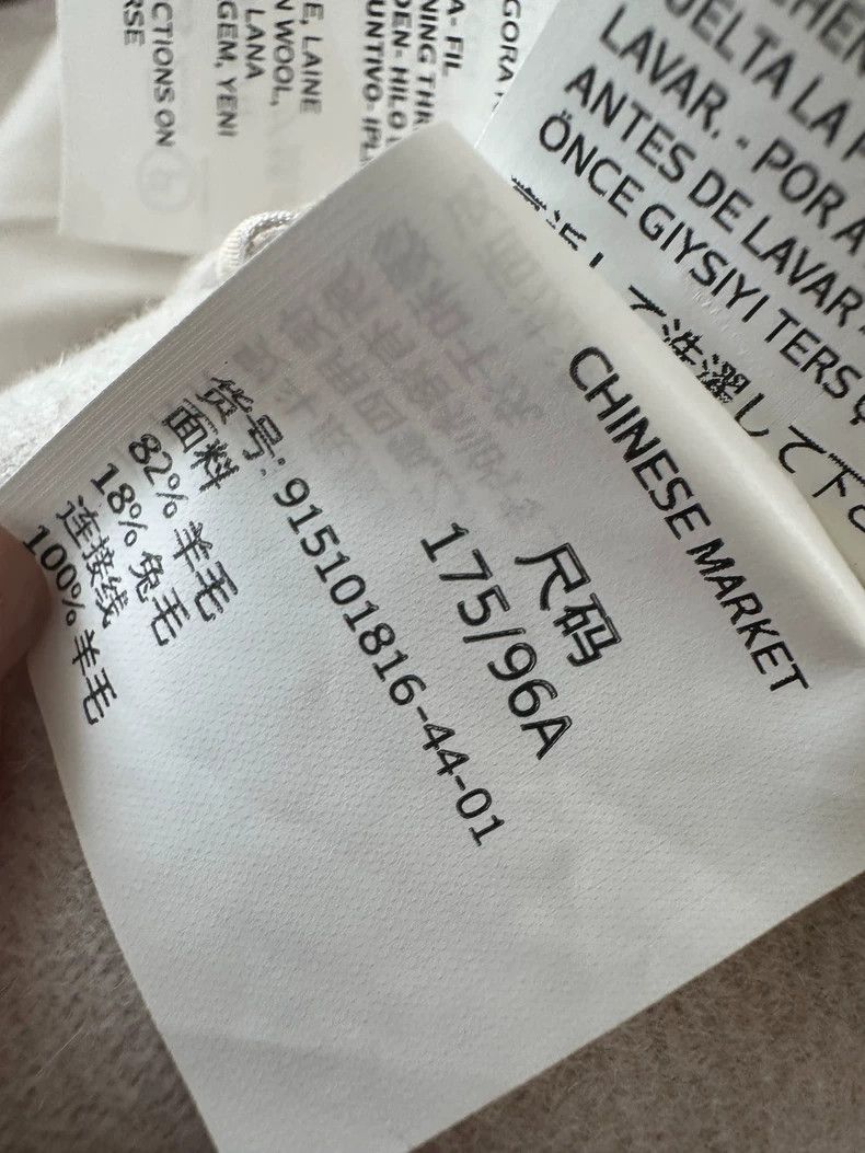 Max Mara Max Mara Off-white waistcoat Size XL / US 12-14 / IT 48-50 - 7 Thumbnail