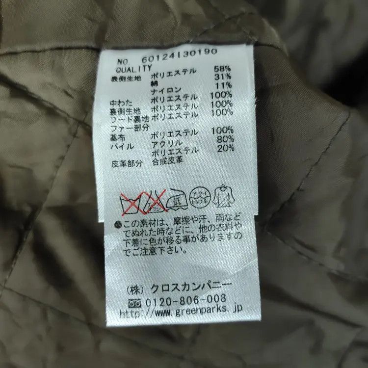 Japanese Brand Chocol Raffine Parkas Size M / US 6-8 / IT 42-44 - 5 Thumbnail