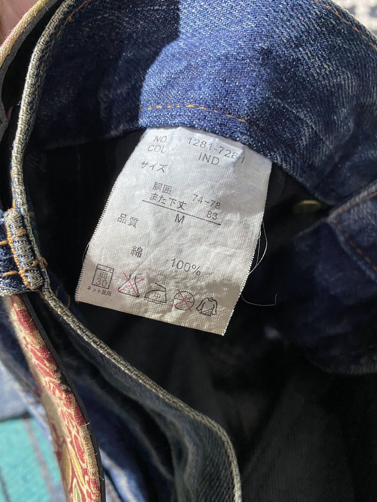 2000s Lowbox Distressed Claw Flared Denim Pants