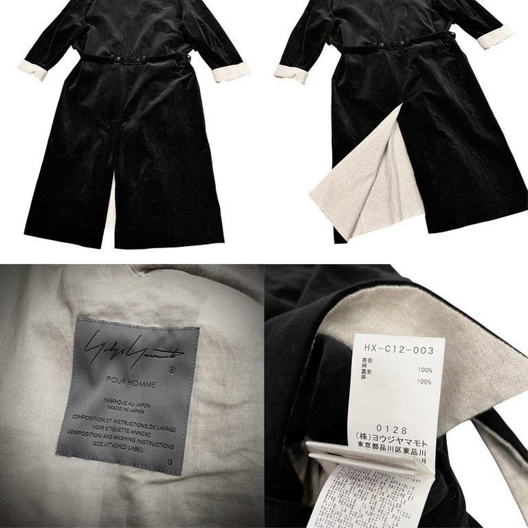 Yohji Yamamoto Yohji Yamamoto POUR HOMME 21AW DOUBLE FACED STAND COAT Size US L / EU 52-54 / 3 - 9 Thumbnail