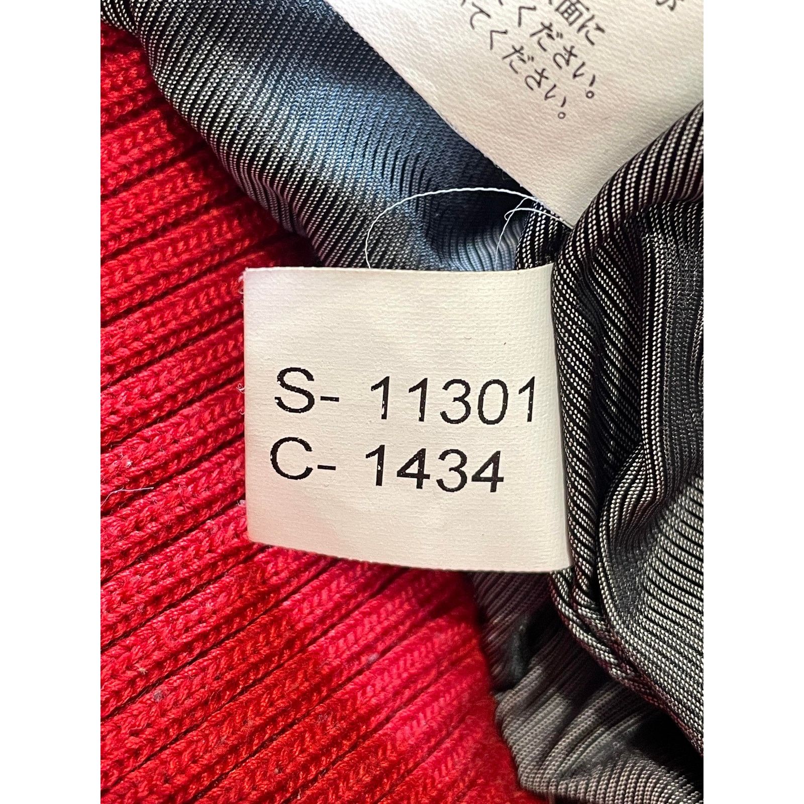 Pelle Pelle Pelle Pelle Greatest Of All Time Red Jacket Size US XXL / EU 58 / 5 - 3 Thumbnail