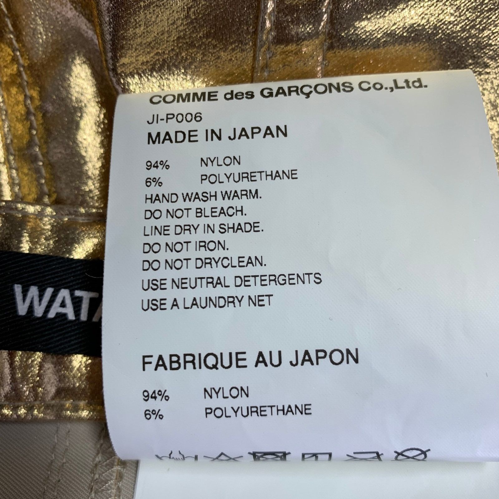 Junya Watanabe Size XS Gold Nylon Blend Metallic Zip Fly Casual Pants Size 28" / US 6 / IT 42 - 5 Thumbnail