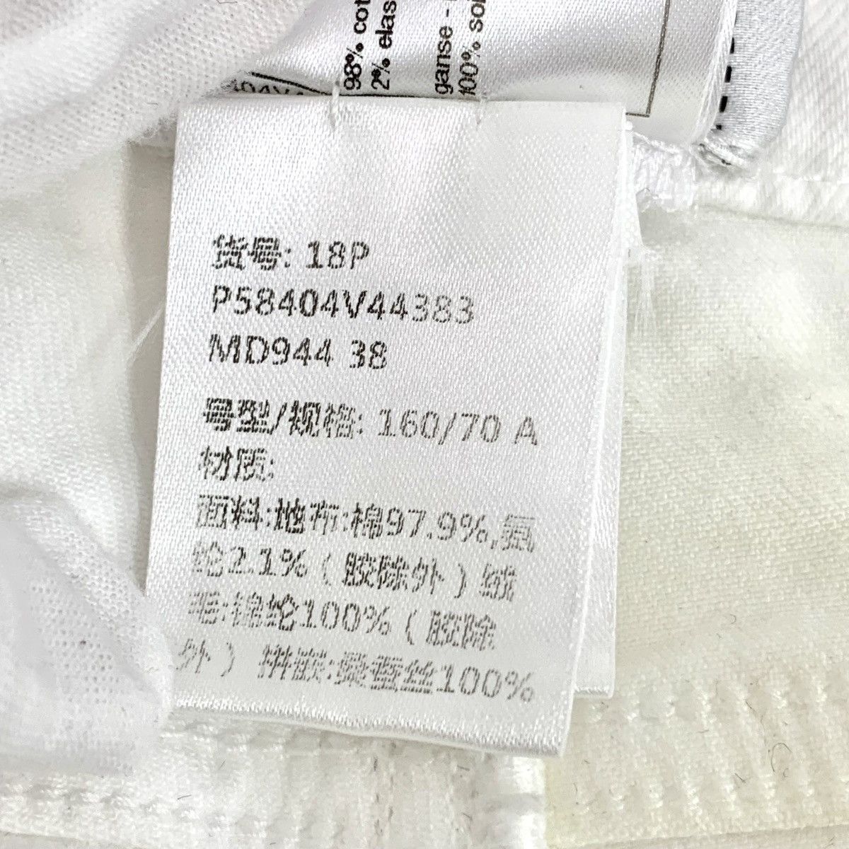Chanel Chanel White Quilted Cotton Denim Pants K26WX Size 26" / US 2 / IT 38 - 8 Thumbnail