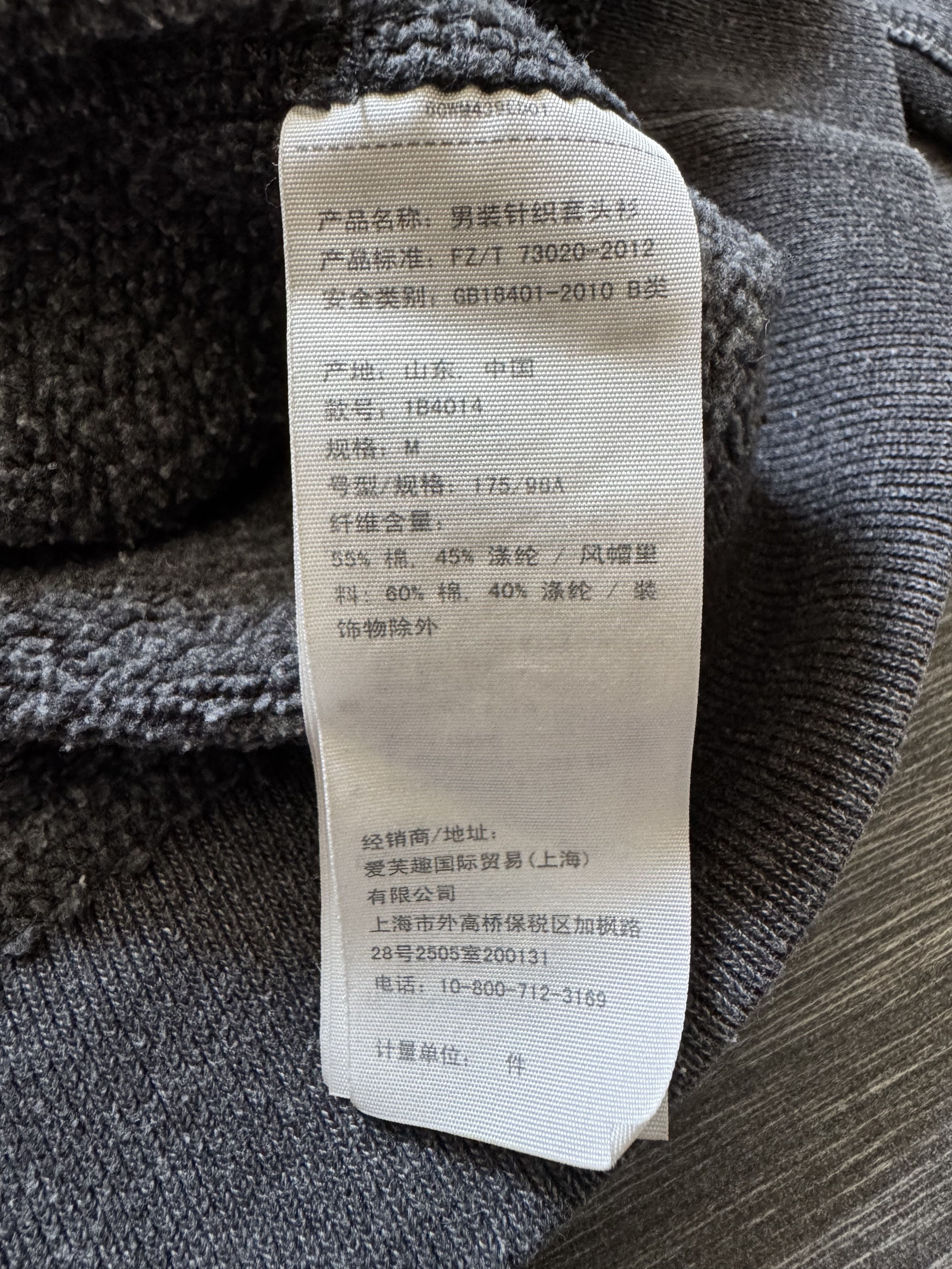 Abercrombie & Fitch Vintage Abercrombie & Fitch Heavy Distressed Hoodie Size US M / EU 48-50 / 2 - 7 Thumbnail
