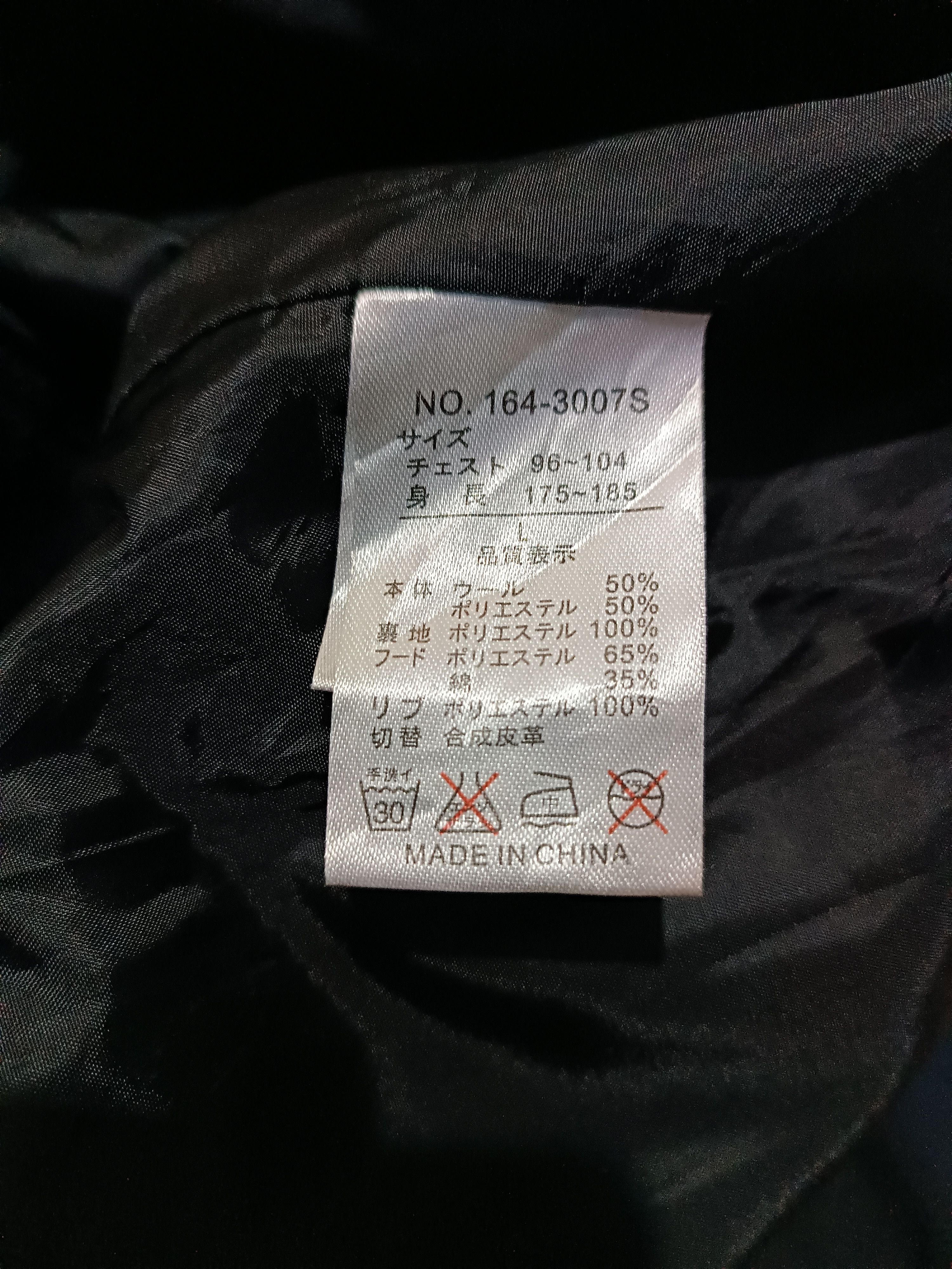 In The Attic × Japanese Brand In The Attic Wool Jacket Size US L / EU 52-54 / 3 - 10 Thumbnail
