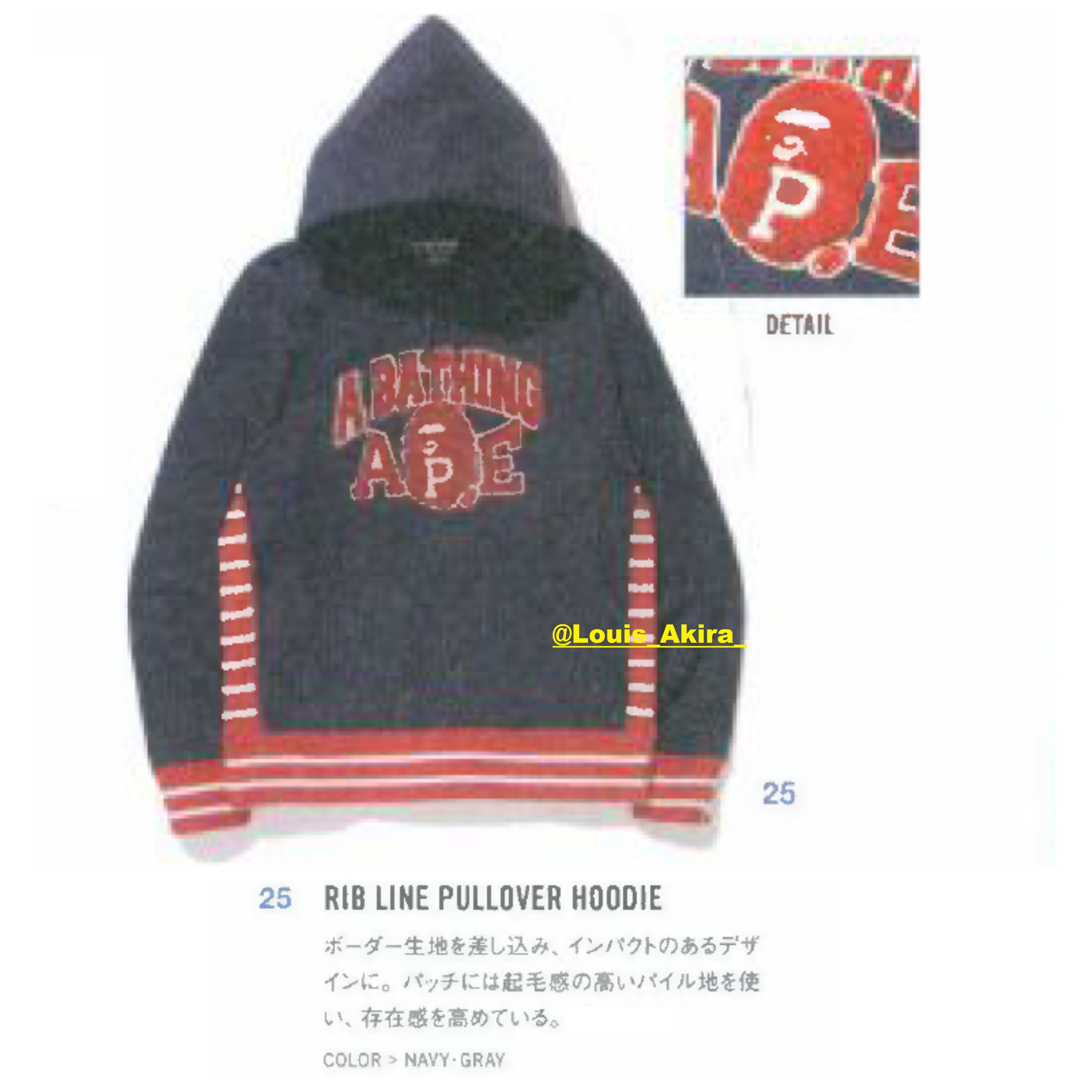 Bape Bape Rib Line Pullover Hoodie (2015) Size US M / EU 48-50 / 2 - 2 Thumbnail