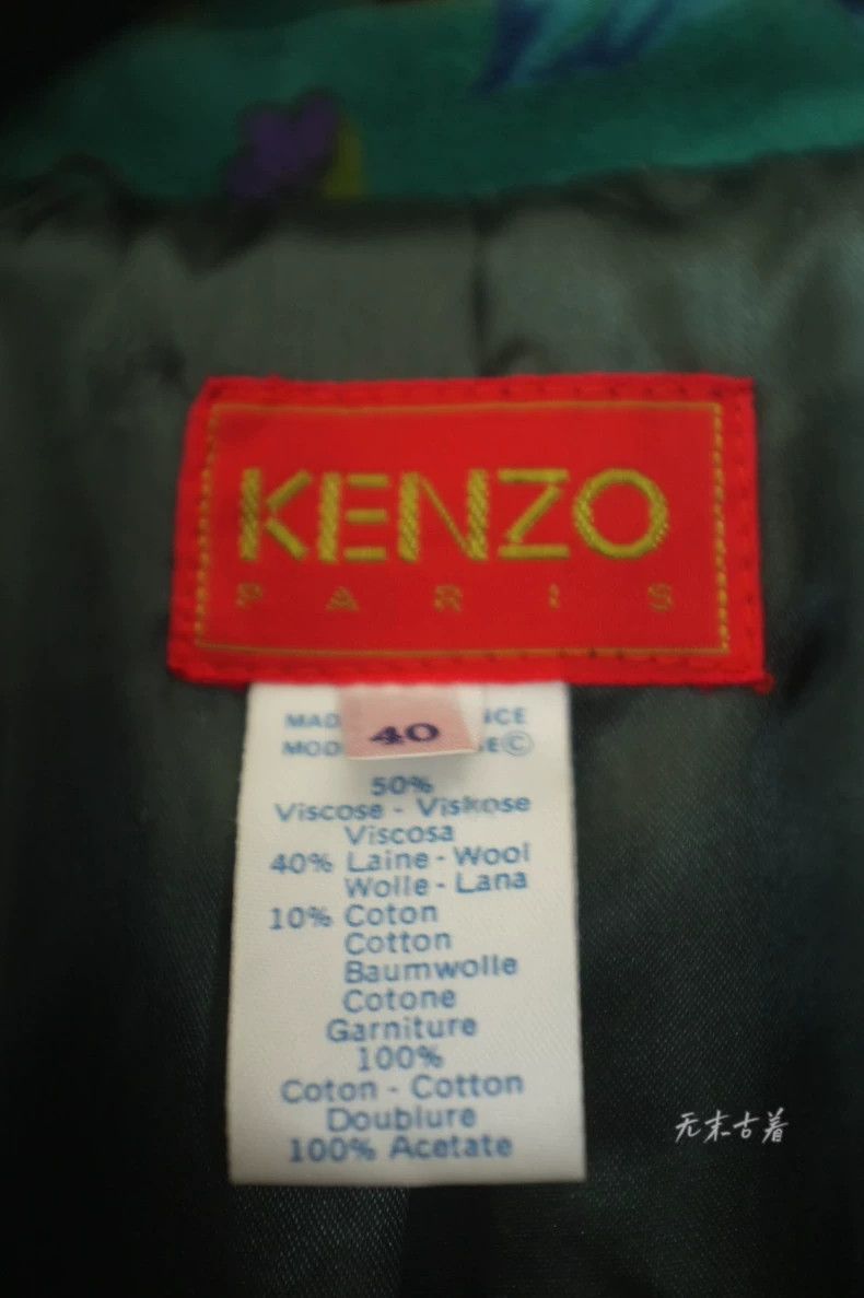Kenzo KENZO Silk brocade floral velvet coat Size XS / US 0-2 / IT 36-38 - 9 Thumbnail