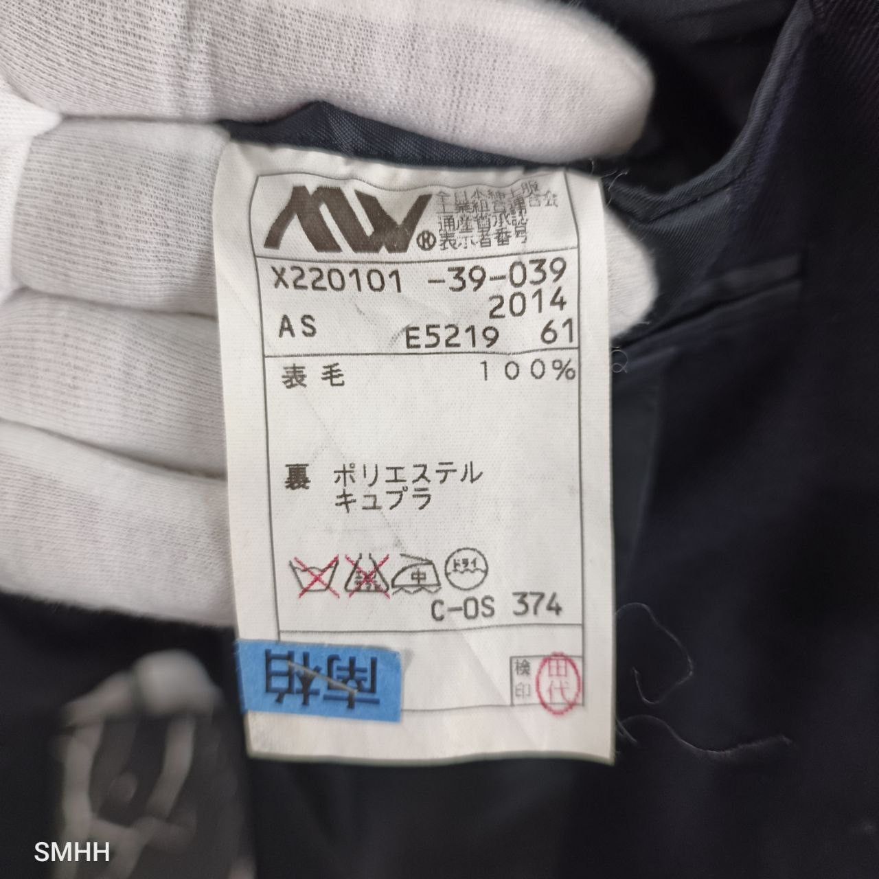 Yohji Yamamoto 🔥A.A.R. Yohji Yamamoto x Durban Blazer 2B – Dark Navy – M Size 40R - 11 Thumbnail