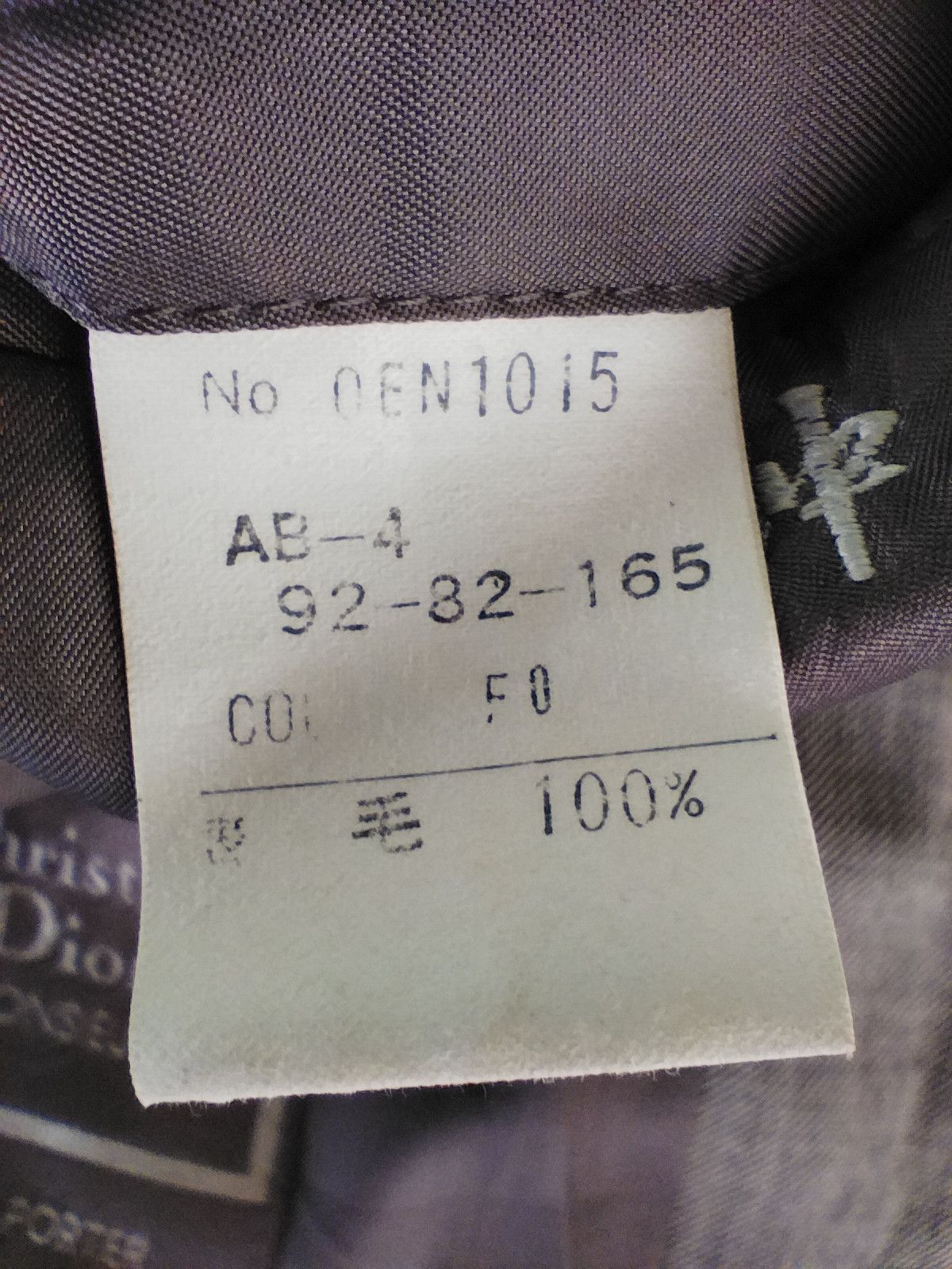 Christian Dior Monsieur × Vintage Christian Dior blazer jacket Size US M / EU 48-50 / 2 - 8 Thumbnail
