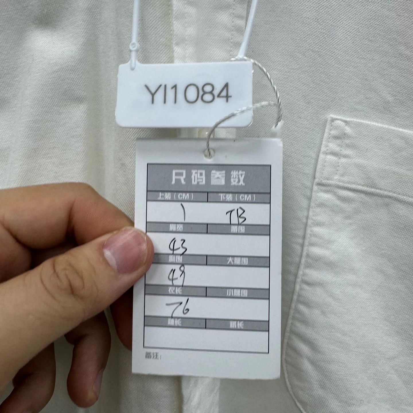 Thom Browne tb red blue 4-bar shirt Size US S / EU 44-46 / 1 - 8 Thumbnail
