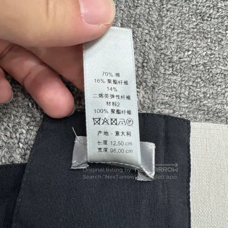 Dior Dior Three-colour stitching belt Size ONE SIZE - 5 Thumbnail