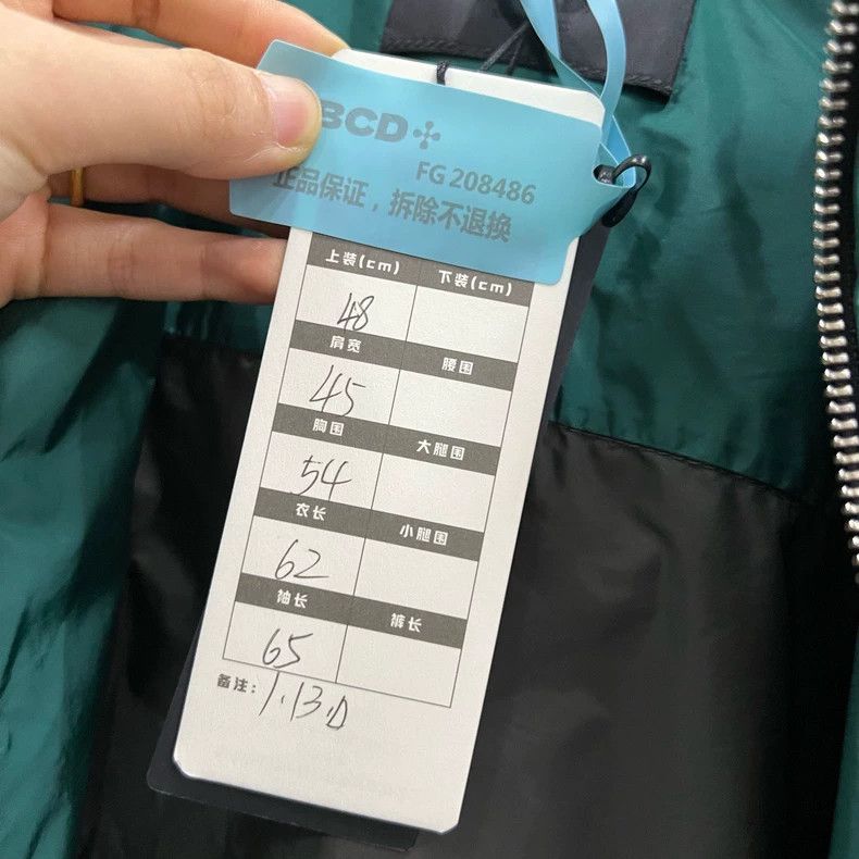 Prada Prada Color-matched triangle hooded jacket 2502-Nextarrow Size US M / EU 48-50 / 2 - 6 Thumbnail